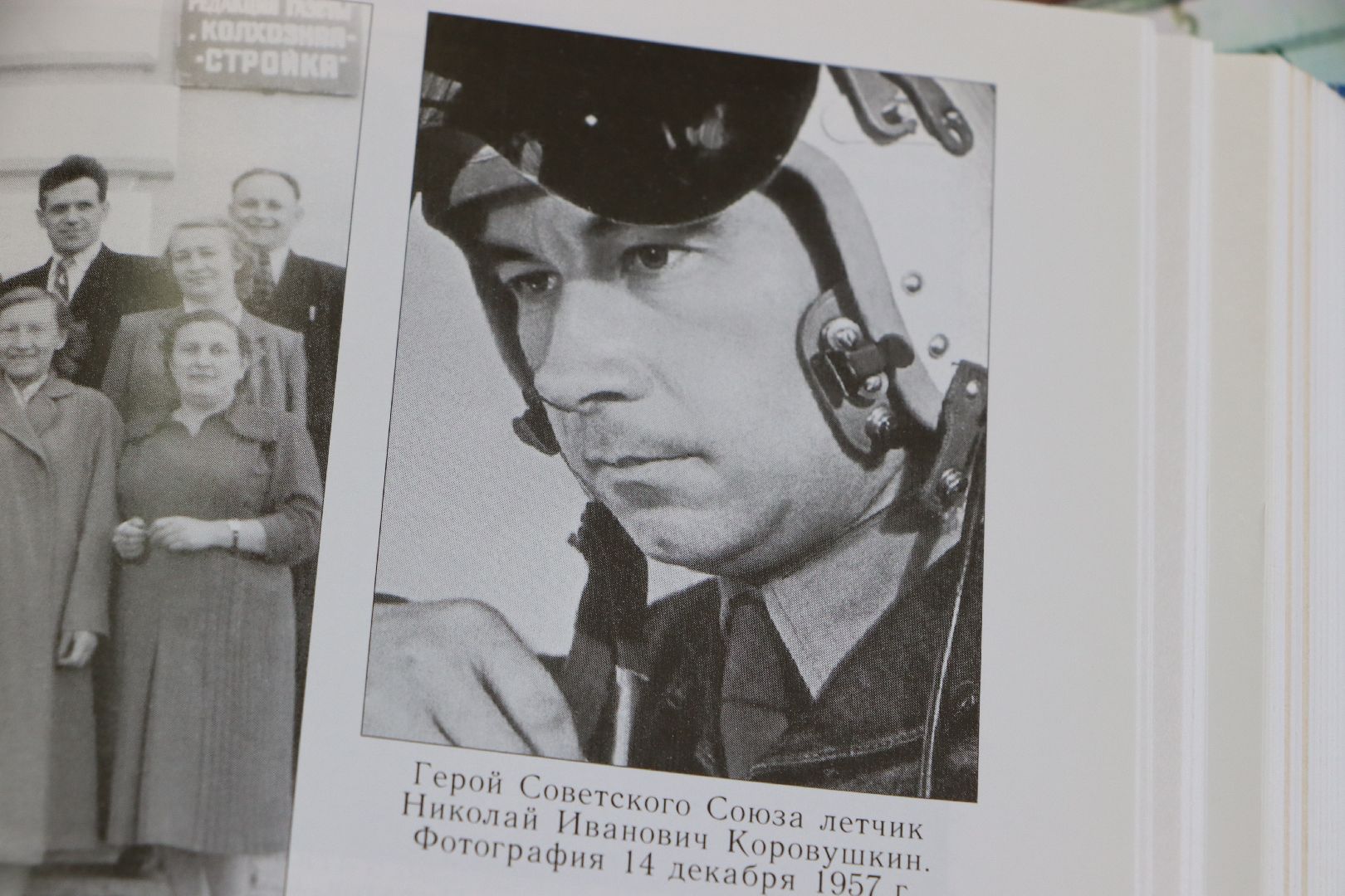 серебряные пруды, люди космоса, краевед алексей волков,