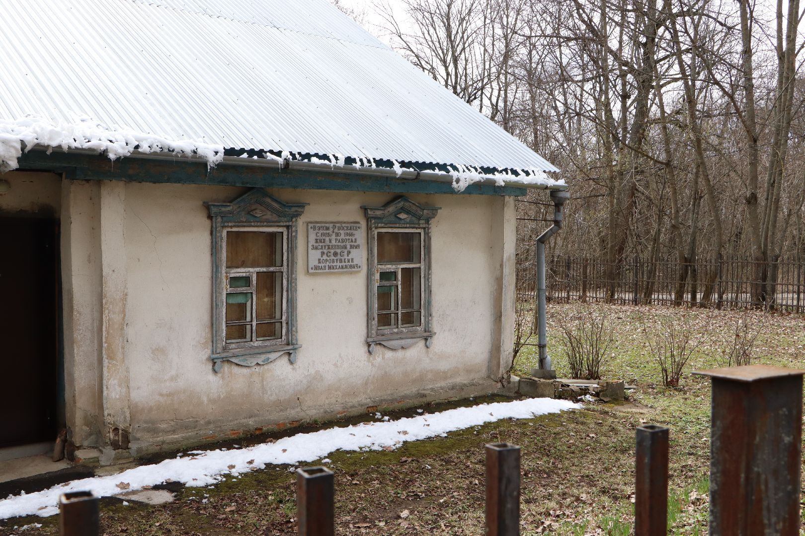 серебряные пруды, люди космоса, краевед алексей волков,