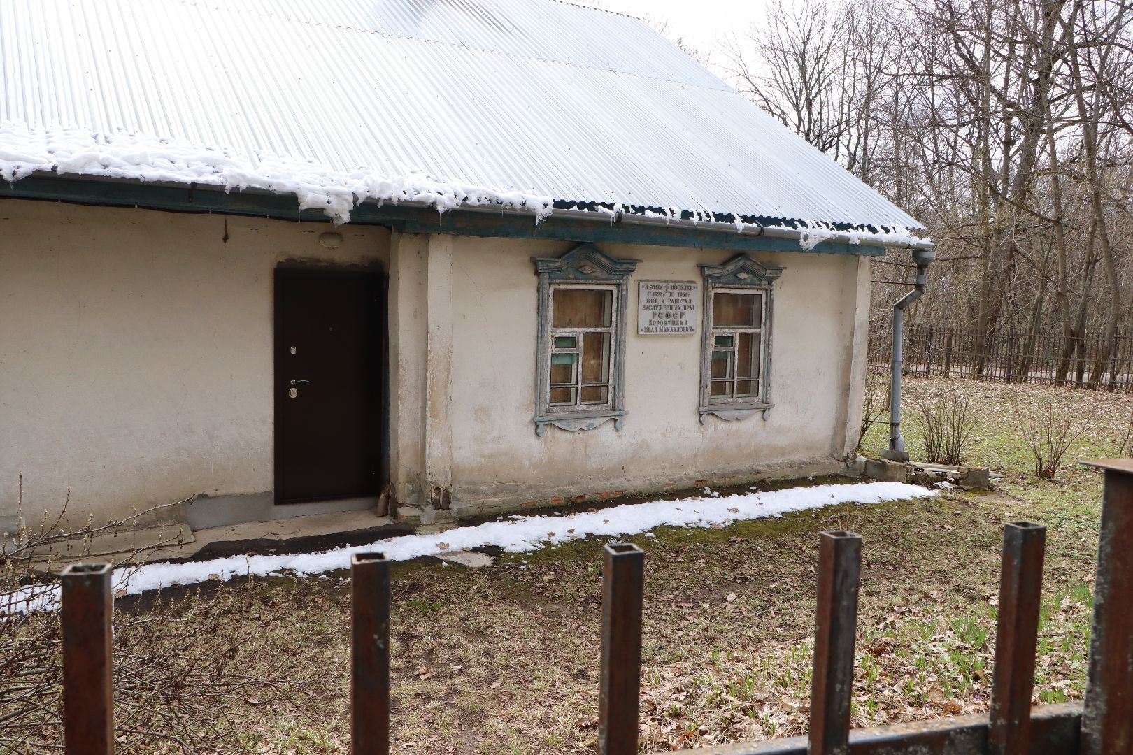 серебряные пруды, люди космоса, краевед алексей волков,