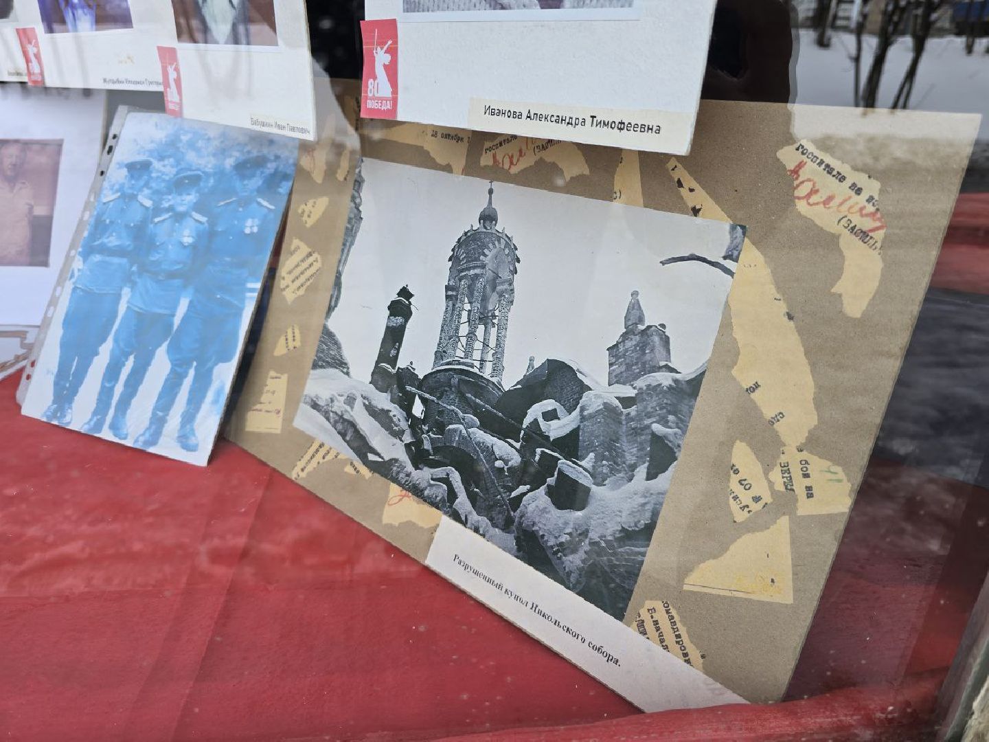 можайск, можайский муниципальный округ, подмосковье, выставка, лица победы, великая победа, день победы, фотовыставка, 80-летие победы, великая отечественная война, спецоперация, сво, солдаты,