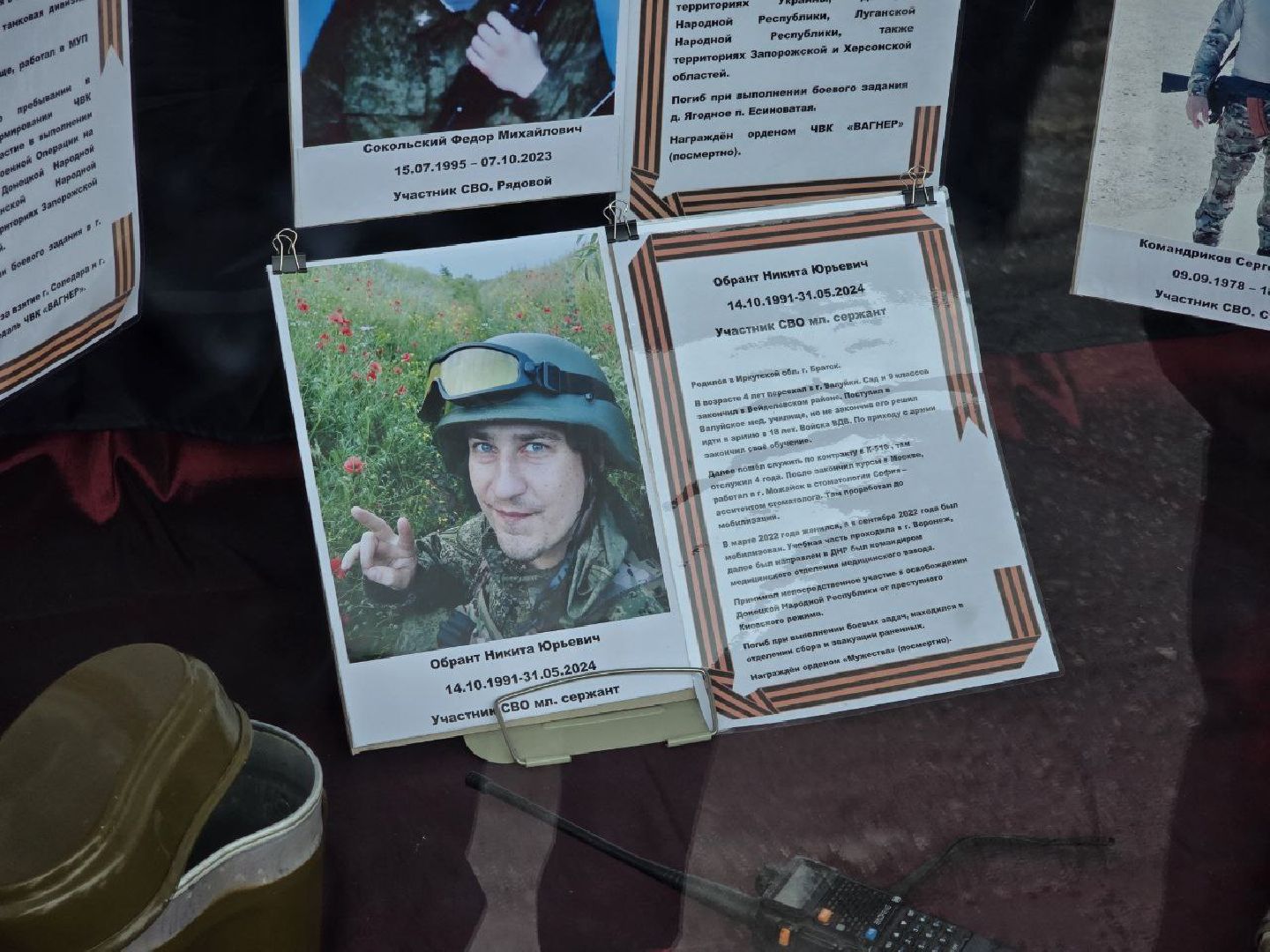 можайск, можайский муниципальный округ, подмосковье, выставка, лица победы, великая победа, день победы, фотовыставка, 80-летие победы, великая отечественная война, спецоперация, сво, солдаты,