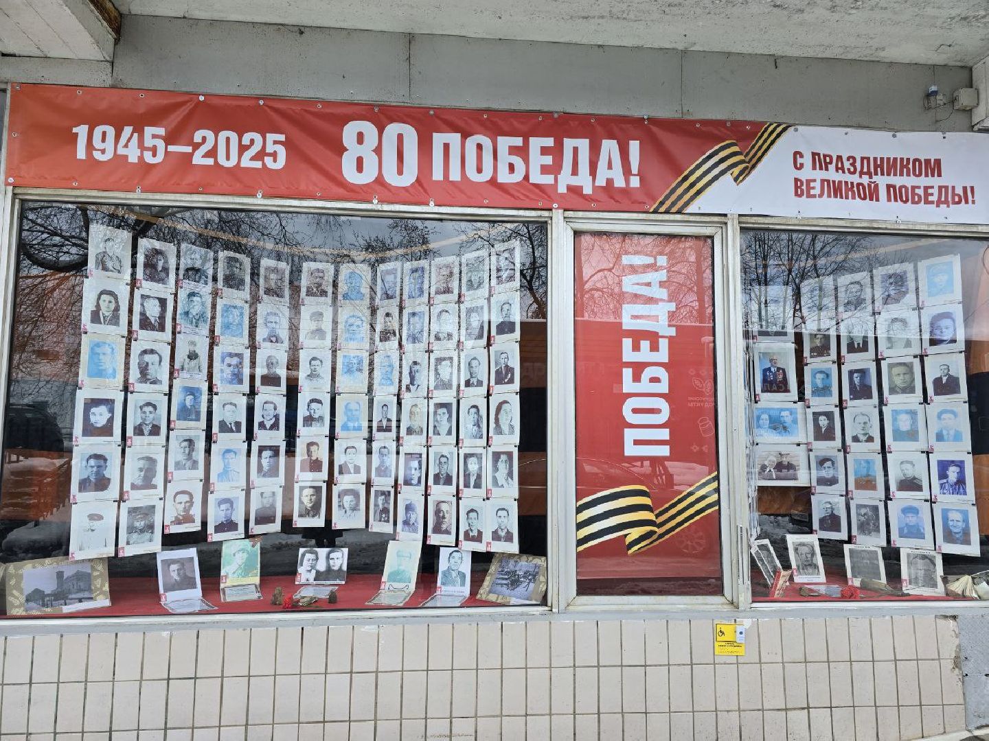 можайск, можайский муниципальный округ, подмосковье, выставка, лица победы, великая победа, день победы, фотовыставка, 80-летие победы, великая отечественная война, спецоперация, сво, солдаты,