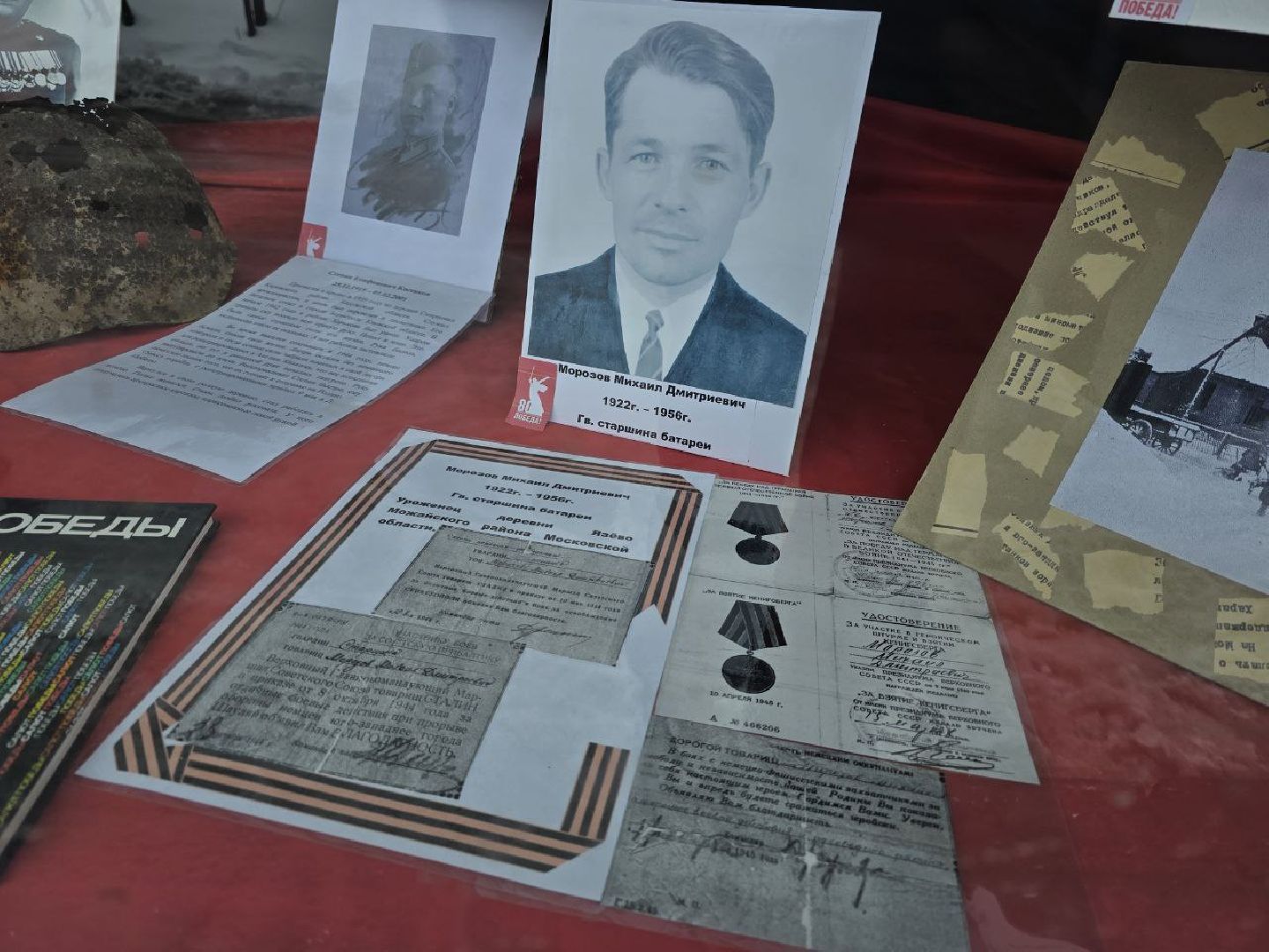 можайск, можайский муниципальный округ, подмосковье, выставка, лица победы, великая победа, день победы, фотовыставка, 80-летие победы, великая отечественная война, спецоперация, сво, солдаты,