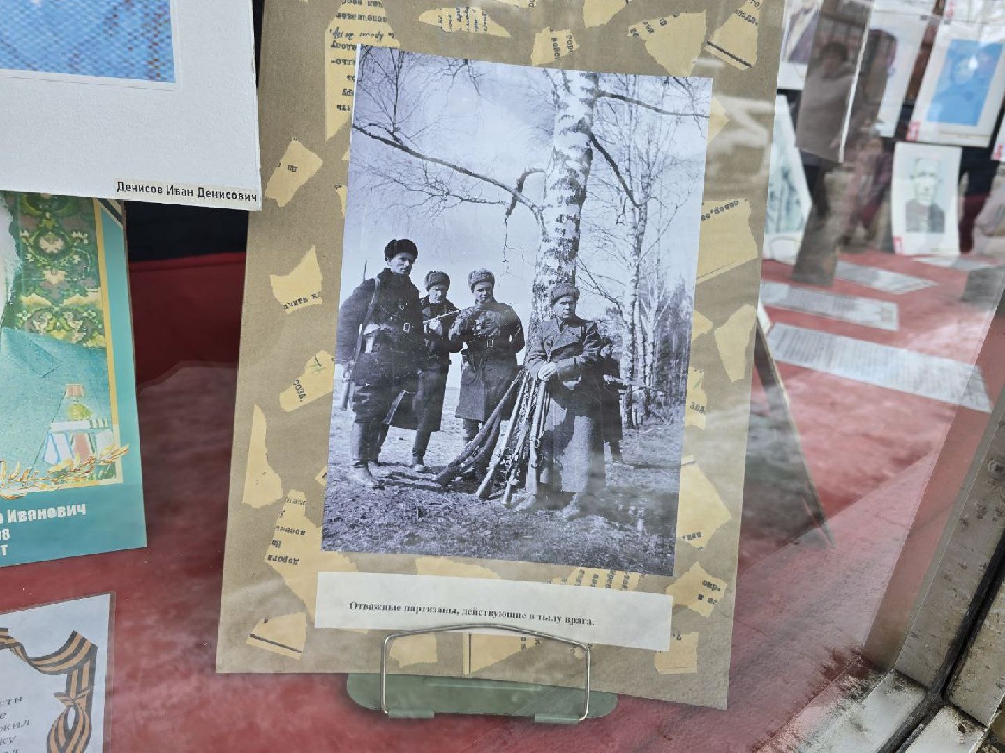 можайск, можайский муниципальный округ, подмосковье, выставка, лица победы, великая победа, день победы, фотовыставка, 80-летие победы, великая отечественная война, спецоперация, сво, солдаты,