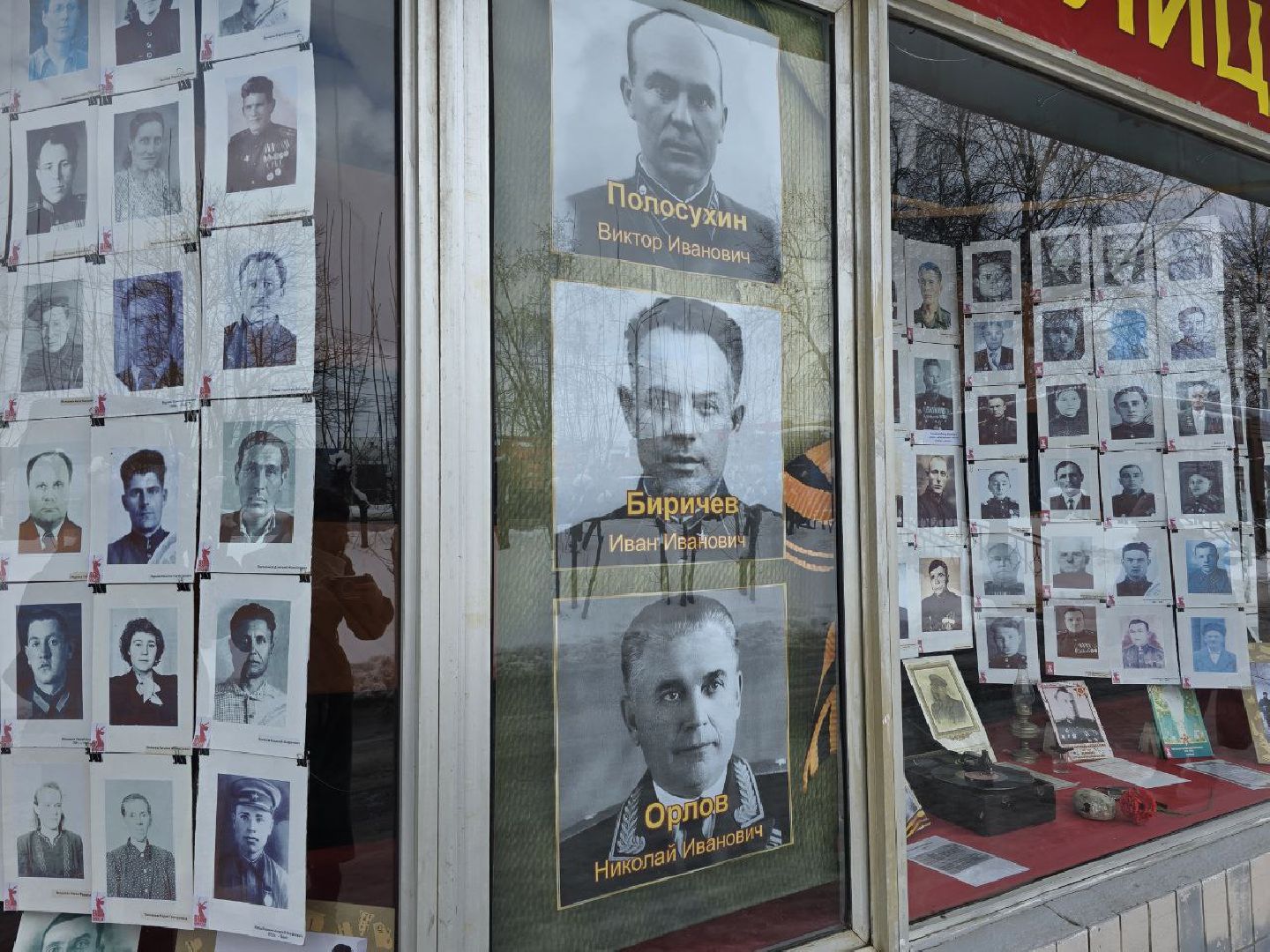 можайск, можайский муниципальный округ, подмосковье, выставка, лица победы, великая победа, день победы, фотовыставка, 80-летие победы, великая отечественная война, спецоперация, сво, солдаты,