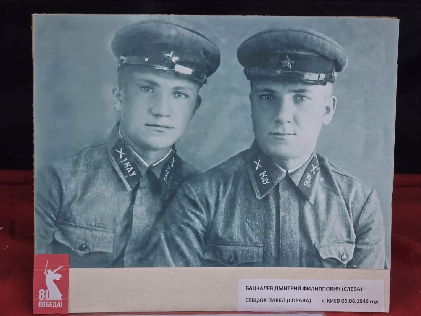 можайск, можайский муниципальный округ, подмосковье, выставка, лица победы, великая победа, день победы, фотовыставка, 80-летие победы, великая отечественная война, спецоперация, сво, солдаты,