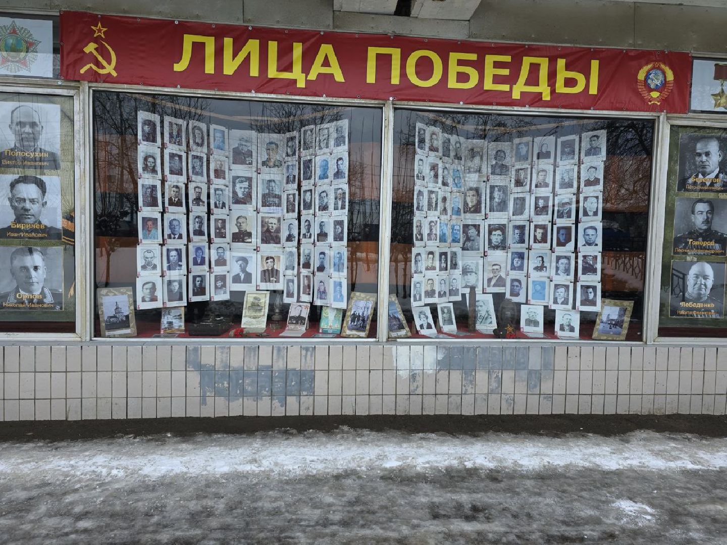 можайск, можайский муниципальный округ, подмосковье, выставка, лица победы, великая победа, день победы, фотовыставка, 80-летие победы, великая отечественная война, спецоперация, сво, солдаты,