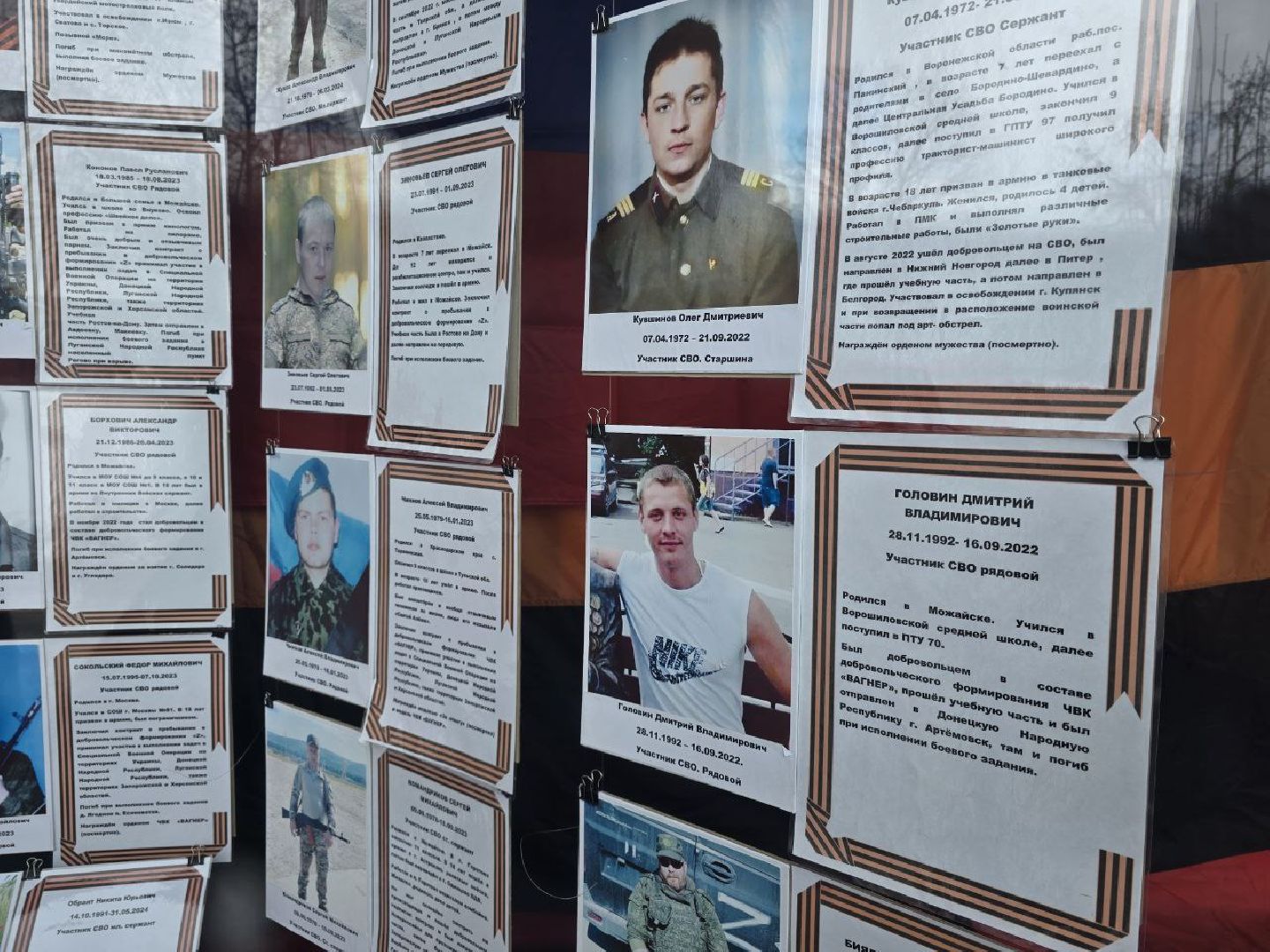 можайск, можайский муниципальный округ, подмосковье, выставка, лица победы, великая победа, день победы, фотовыставка, 80-летие победы, великая отечественная война, спецоперация, сво, солдаты,