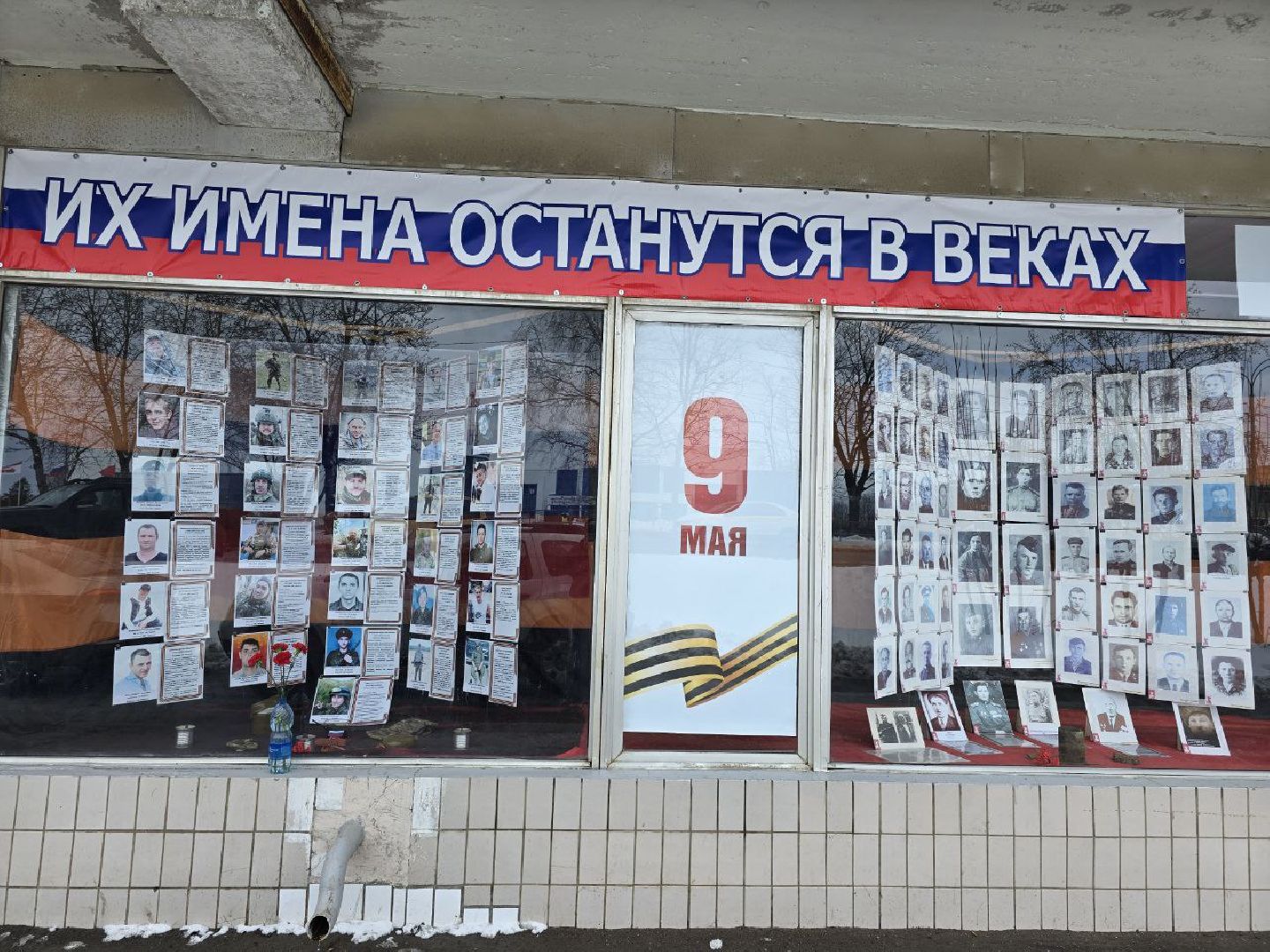 можайск, можайский муниципальный округ, подмосковье, выставка, лица победы, великая победа, день победы, фотовыставка, 80-летие победы, великая отечественная война, спецоперация, сво, солдаты,