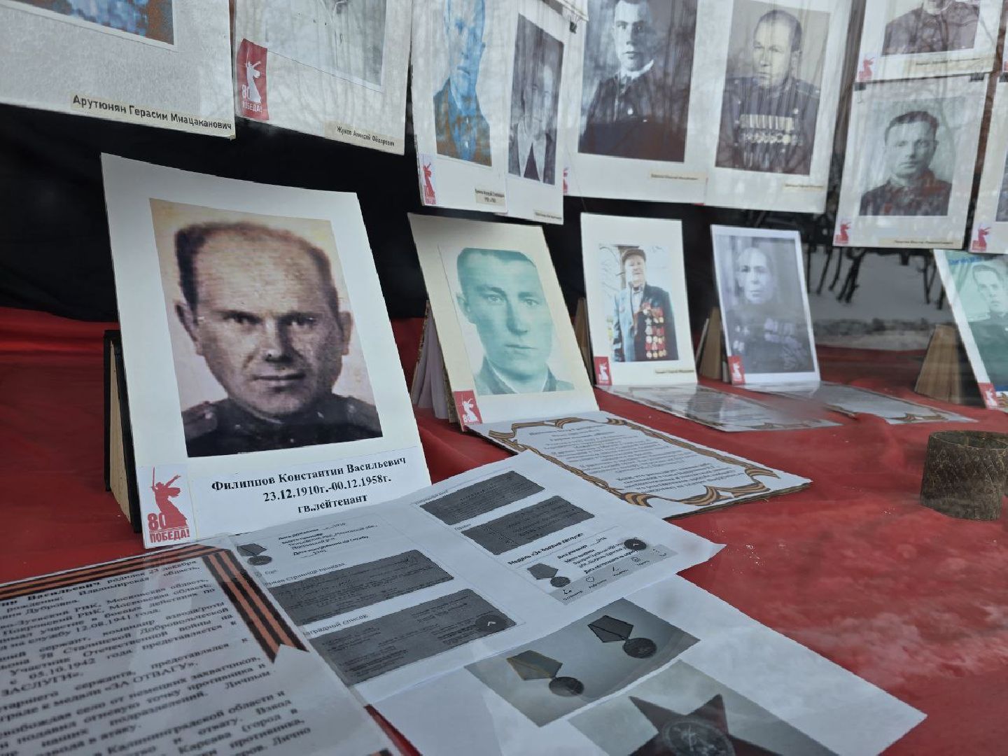 можайск, можайский муниципальный округ, подмосковье, выставка, лица победы, великая победа, день победы, фотовыставка, 80-летие победы, великая отечественная война, спецоперация, сво, солдаты,