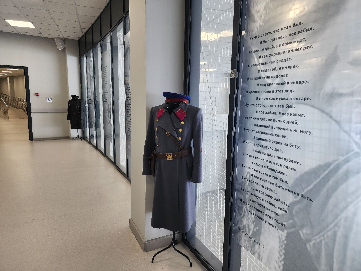 долгопрудный, физтех-лицей, технопарк физтех-лицея, оружие и предметы ВОВ, ветераны, школьники, день победы,