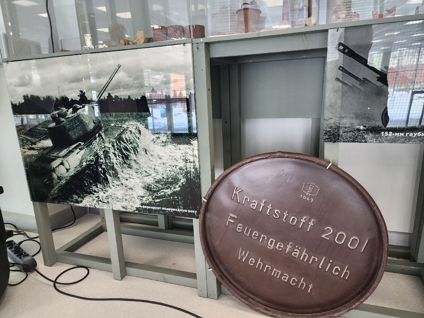 долгопрудный, физтех-лицей, технопарк физтех-лицея, оружие и предметы ВОВ, ветераны, школьники, день победы,