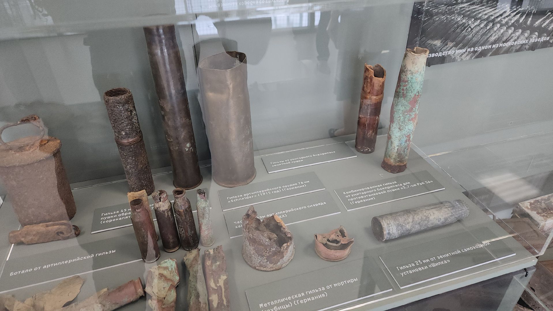 долгопрудный, физтех-лицей, технопарк физтех-лицея, оружие и предметы ВОВ, ветераны, школьники, день победы,