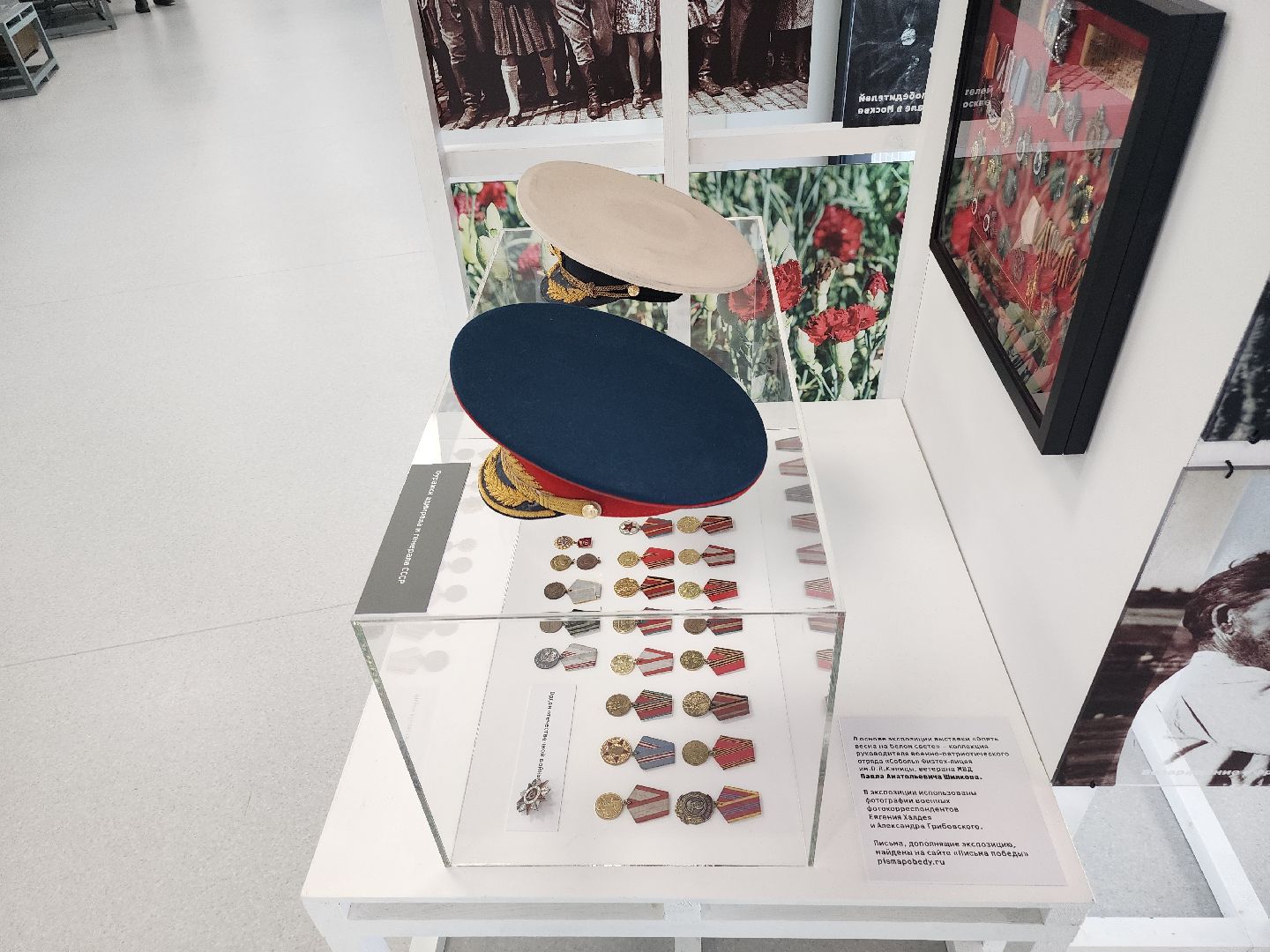 долгопрудный, физтех-лицей, технопарк физтех-лицея, оружие и предметы ВОВ, ветераны, школьники, день победы,