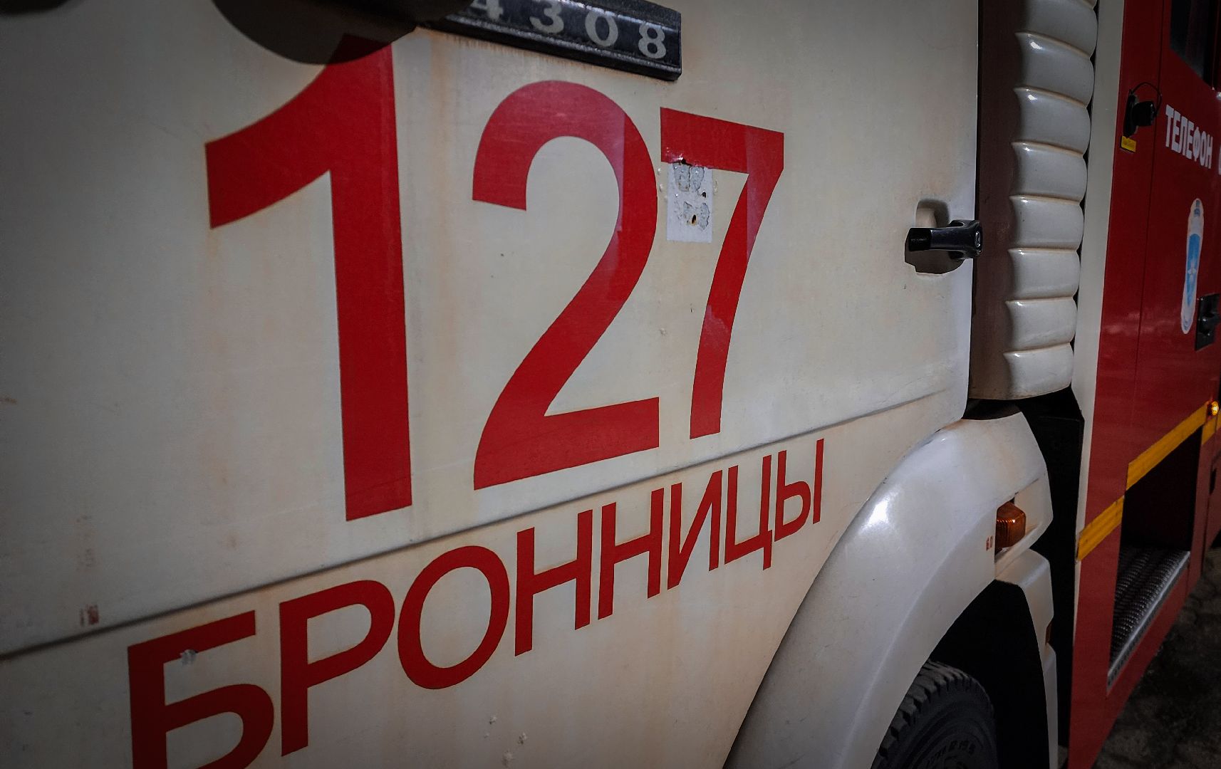 Пожар в Заворово, Ночной пожар в Раменском округе, Пожарные,