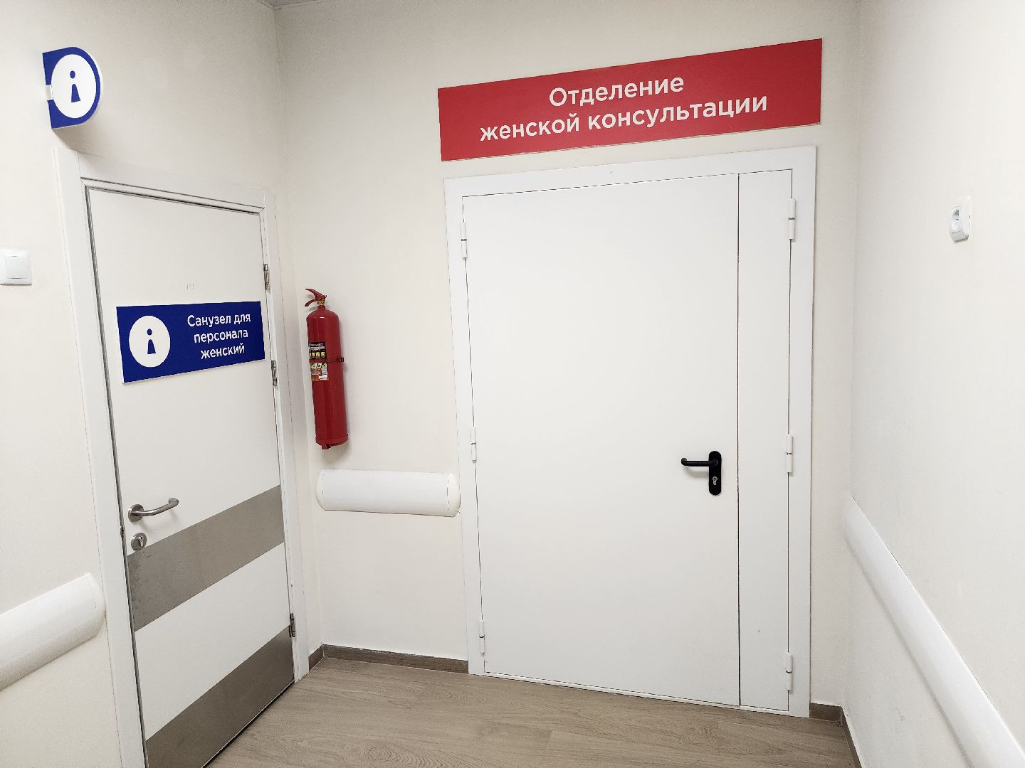 серпухов, микрорайон ивановские дворики, новая поликлиника в серпухове, женская консультация, гинекология,