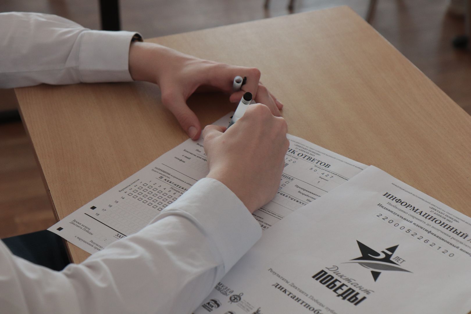 лыткарино, диктантпобеды, общество, акция