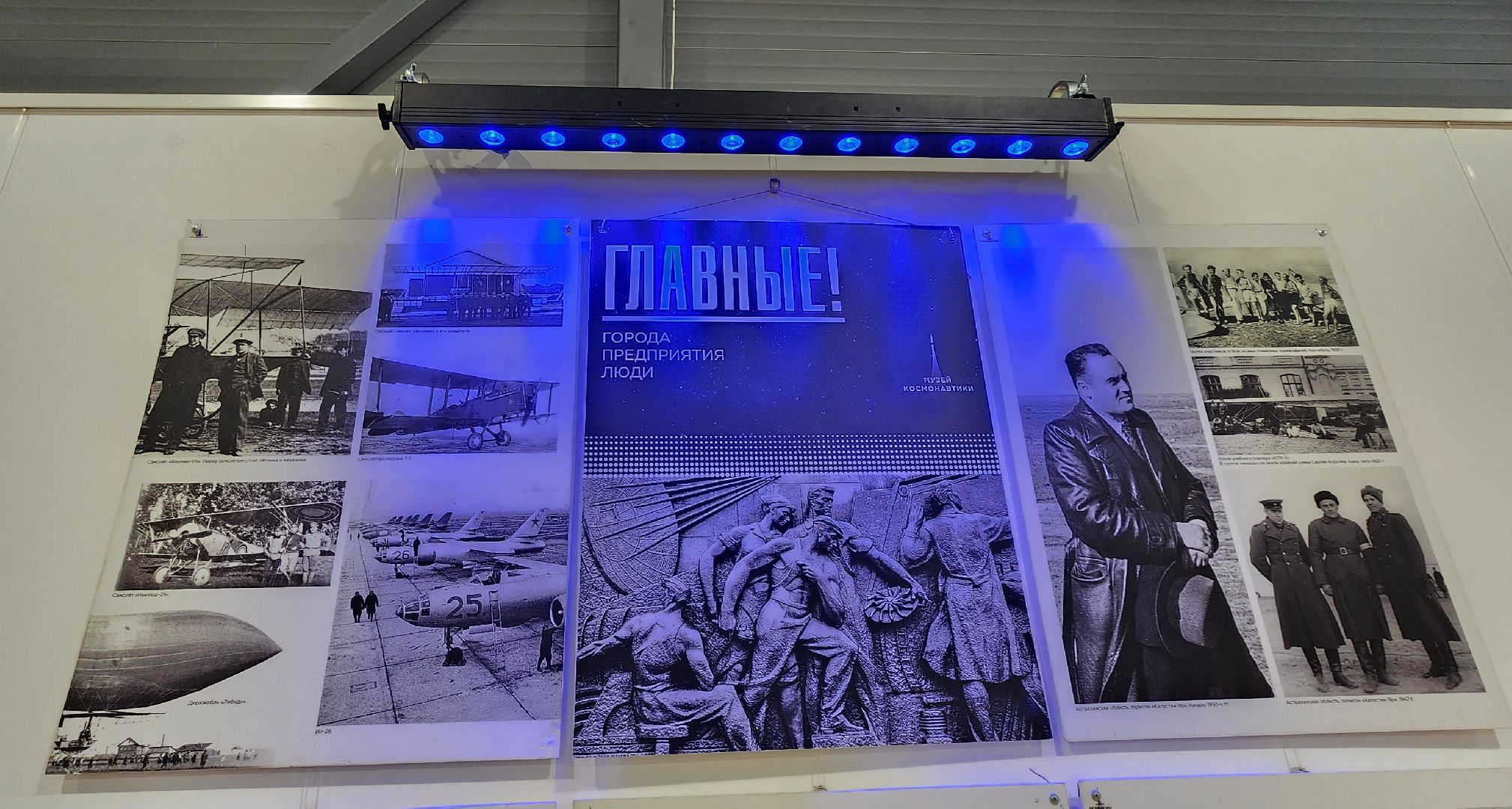 Химки, культура, космонавтика, история,