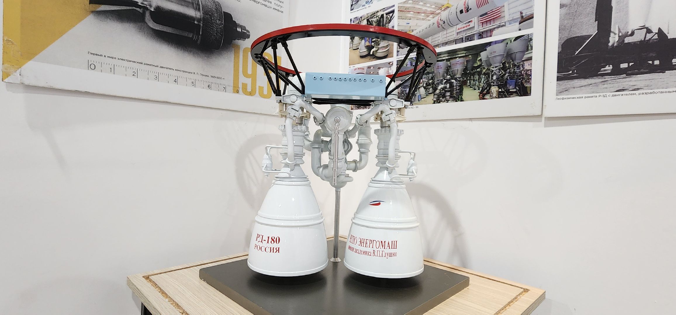 Химки, культура, космонавтика, история,