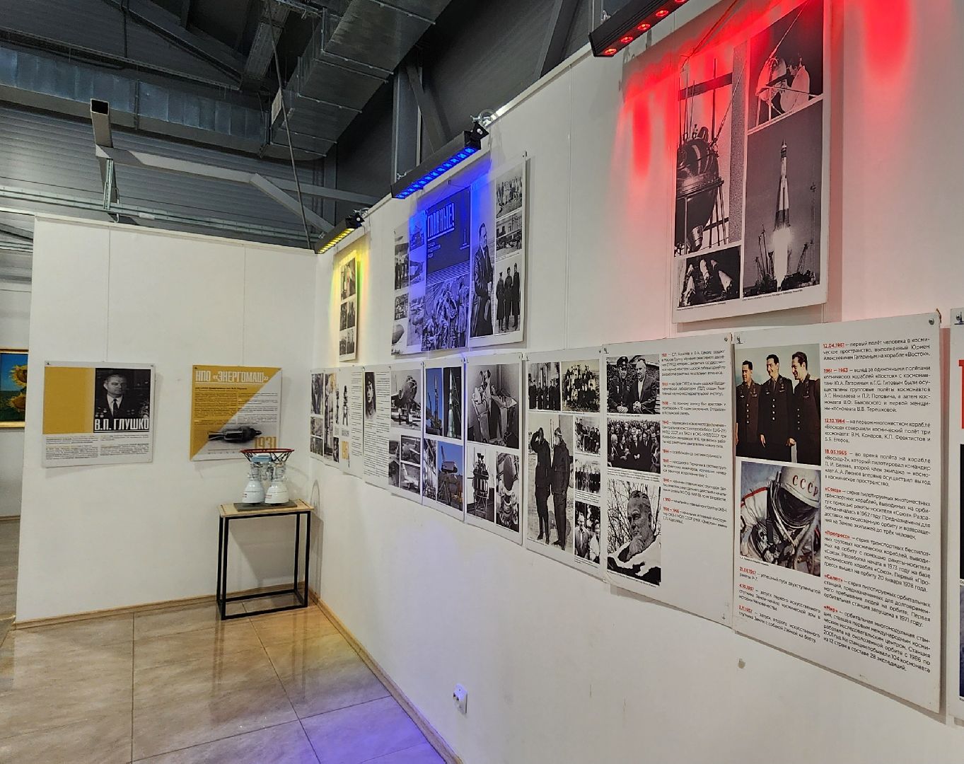 Химки, культура, космонавтика, история,