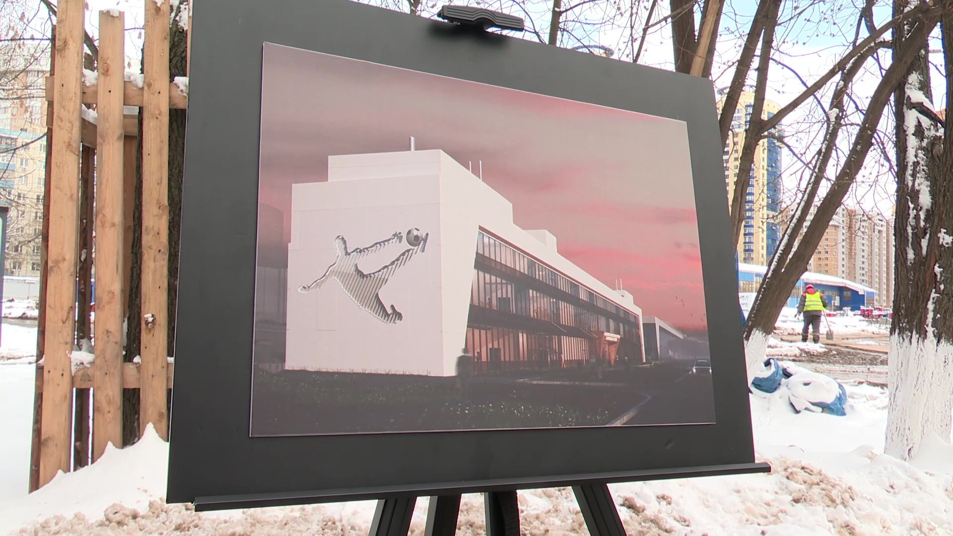 реутов, спорт, строительство академии, футбольное поле,