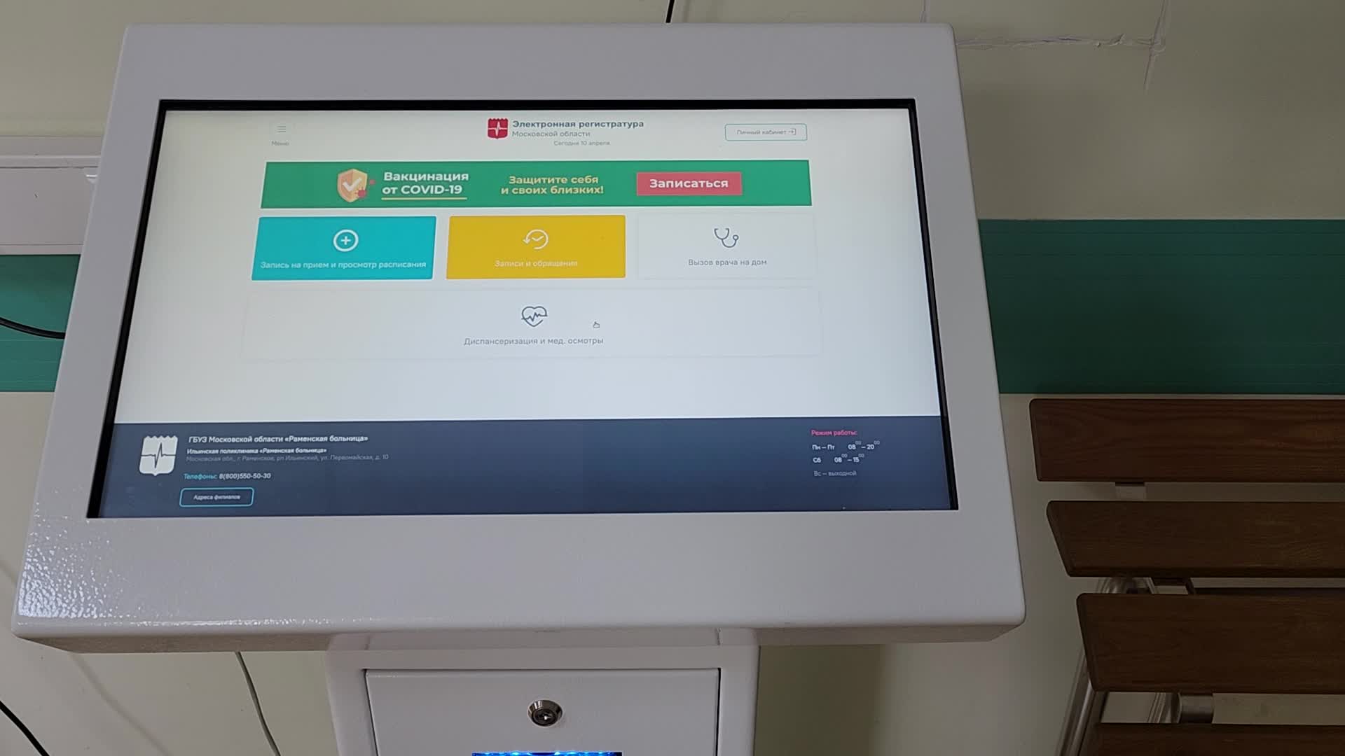 /mediabank_mount//67398/2b2f179e64e2104ff28e12f2409cf4de.jpg