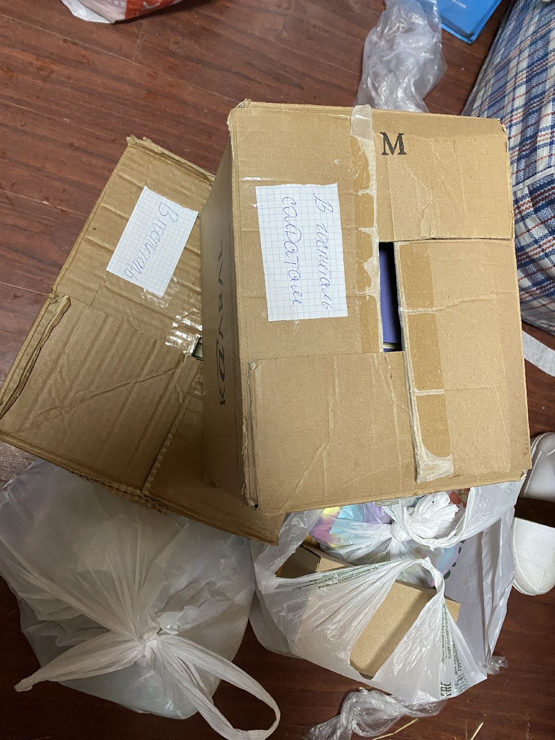 Чехов, волонтеры