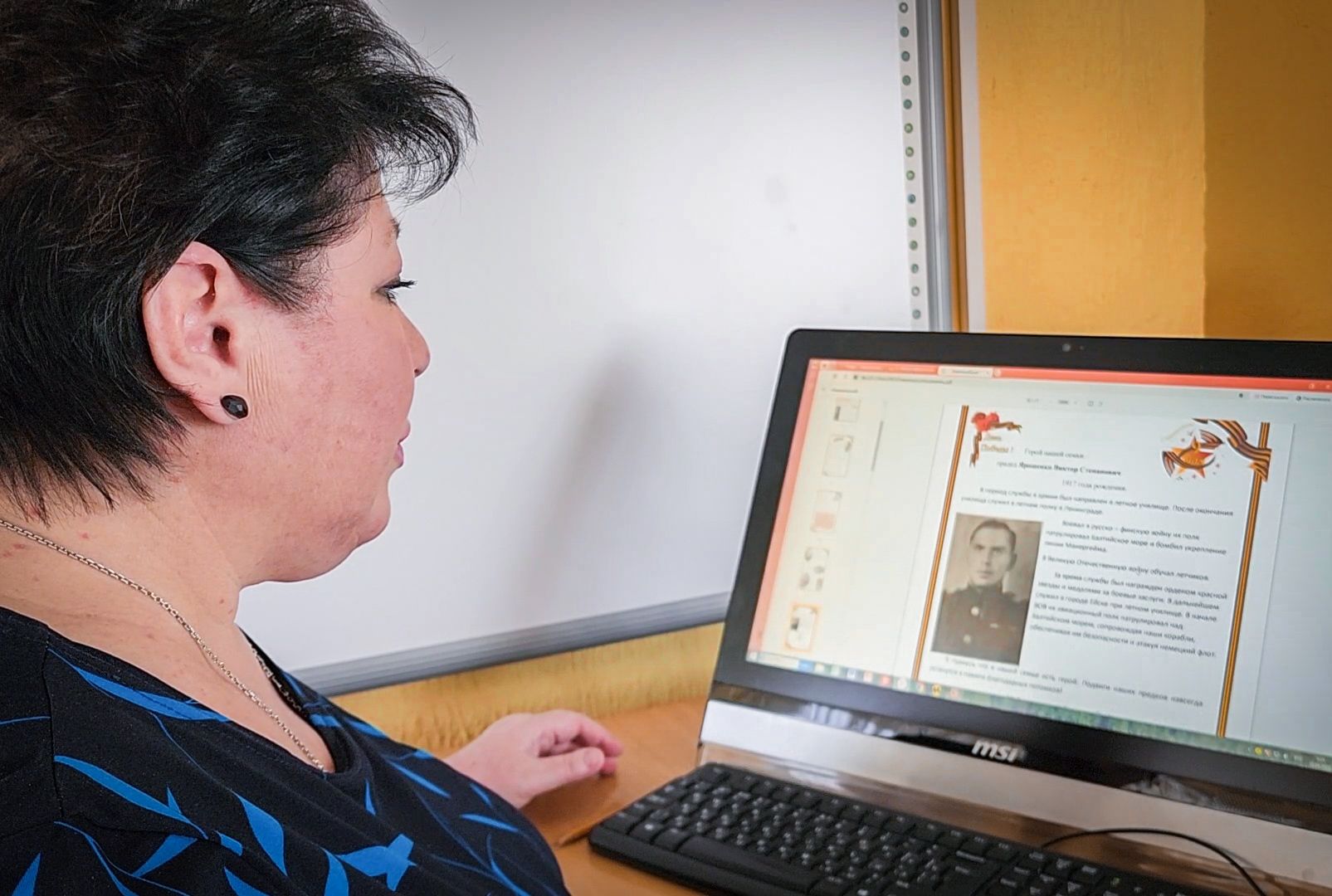 Бронницы, 80-летие победы, Дети, Книга памяти, Патриотическое воспитание детей,