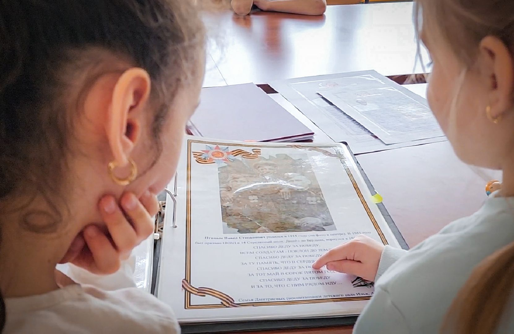 Бронницы, 80-летие победы, Дети, Книга памяти, Патриотическое воспитание детей,