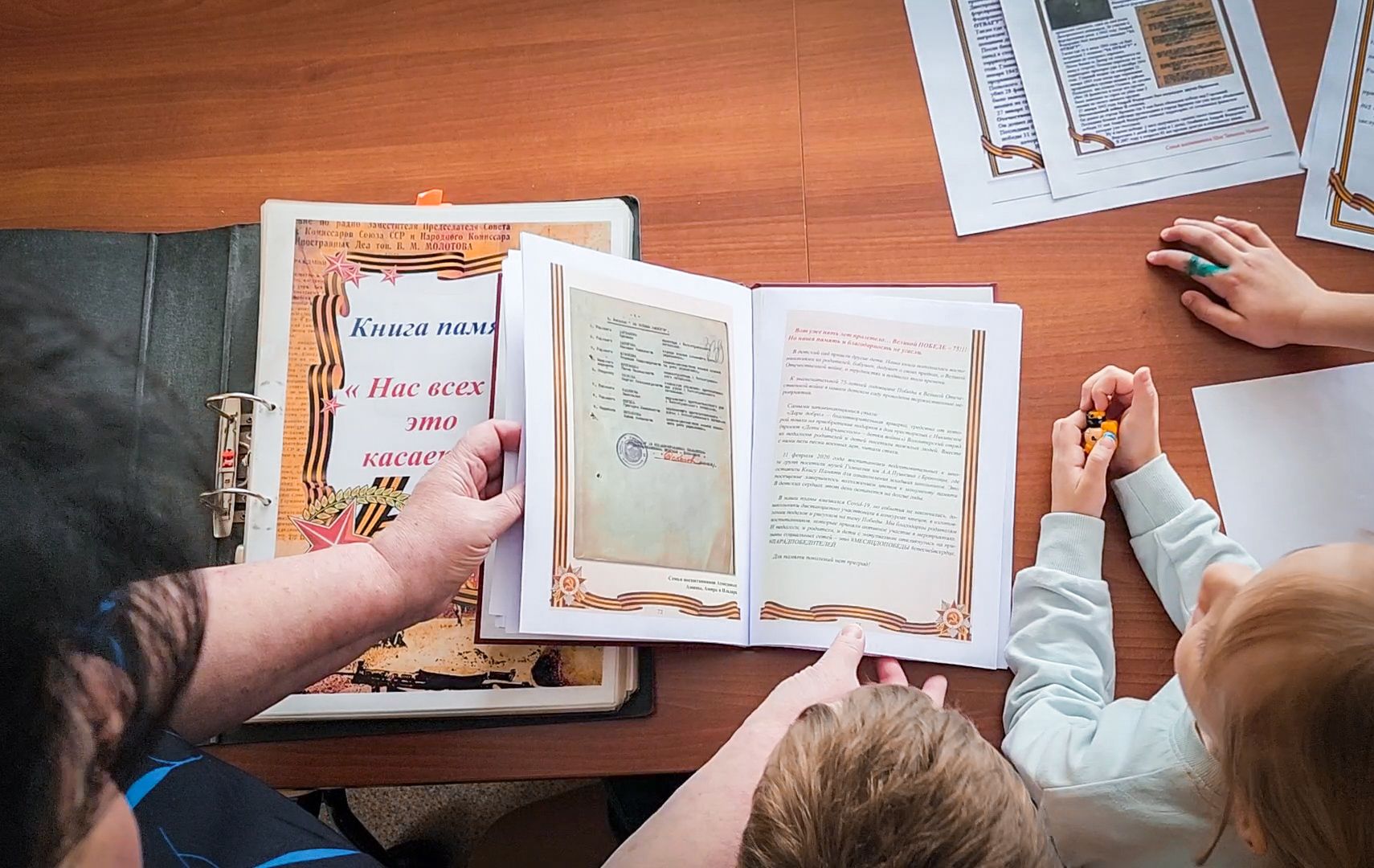 Бронницы, 80-летие победы, Дети, Книга памяти, Патриотическое воспитание детей,