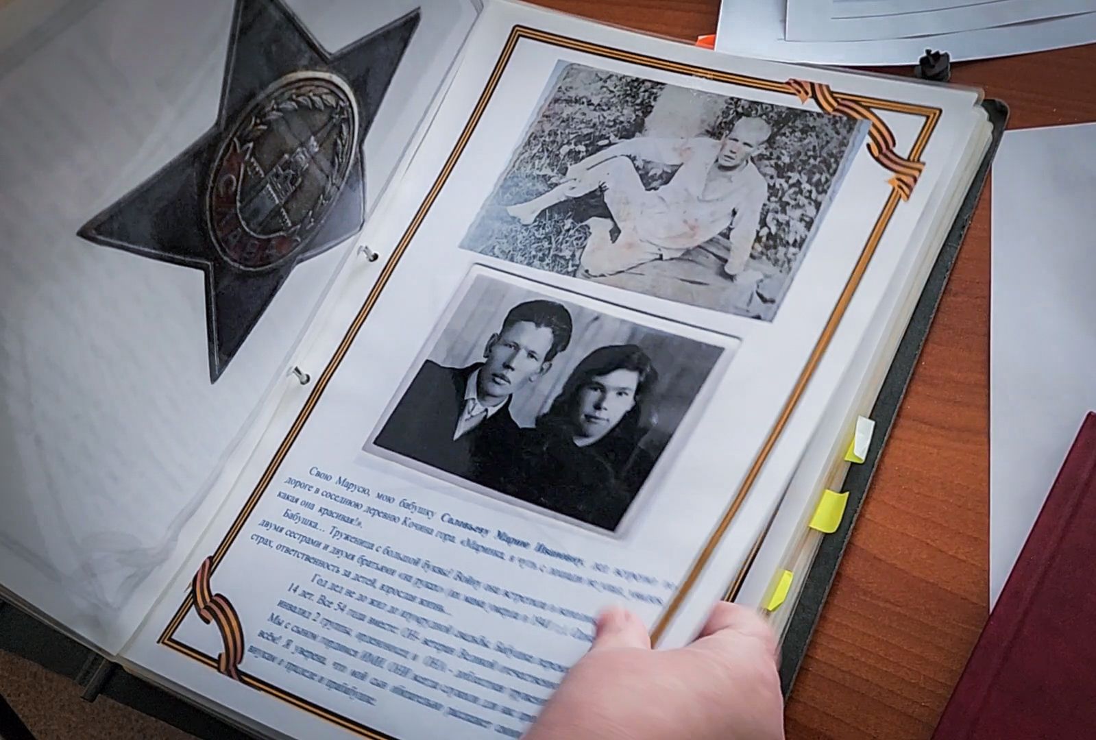 Бронницы, 80-летие победы, Дети, Книга памяти, Патриотическое воспитание детей,