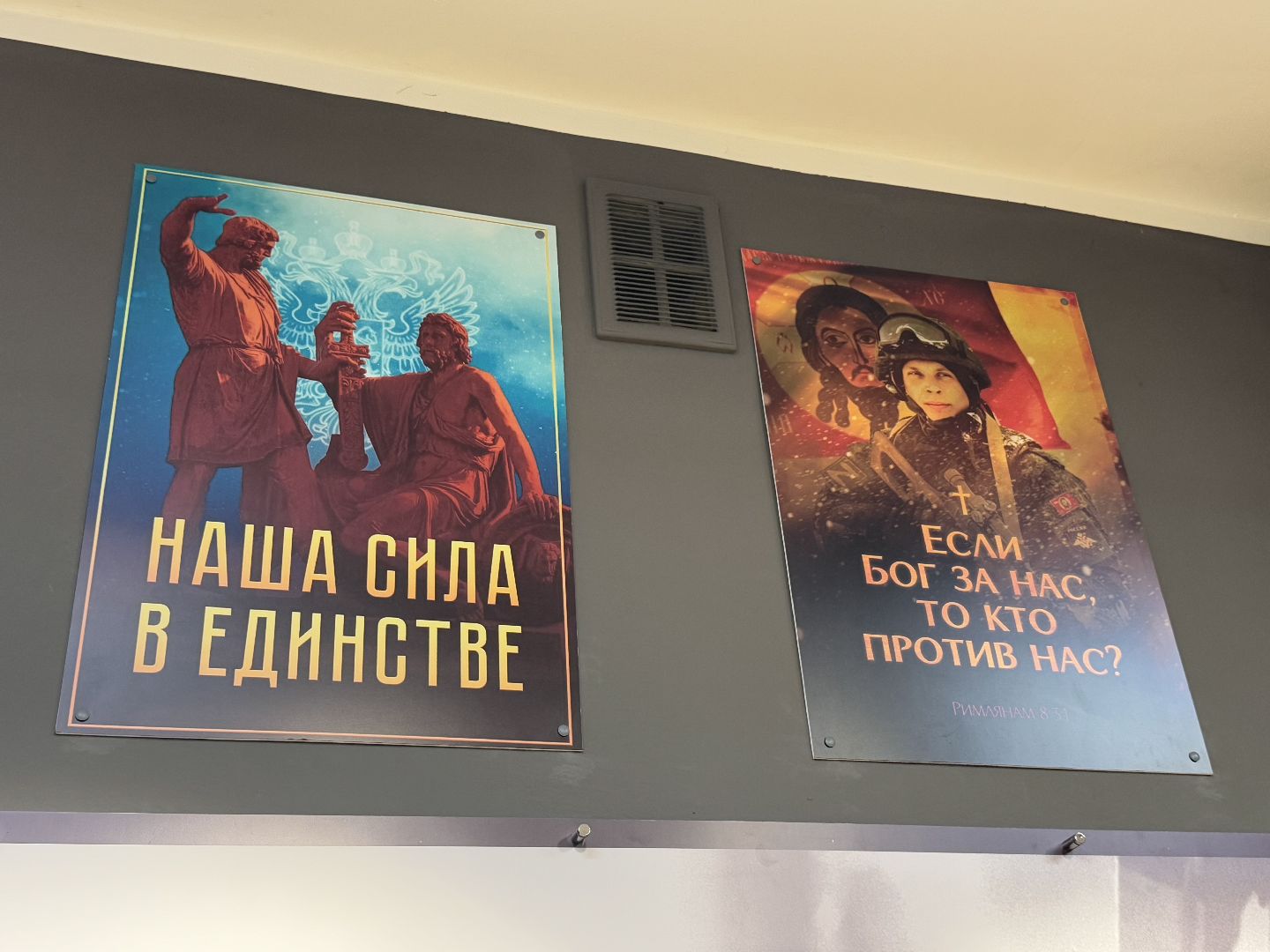 историко-краеведческий музей, балашиха, сво, выставка,