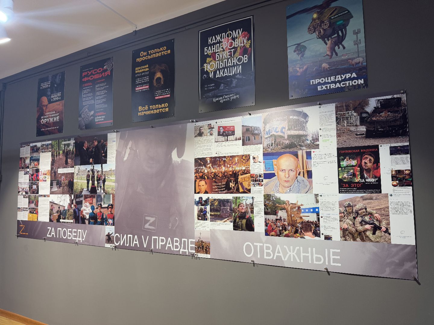 историко-краеведческий музей, балашиха, сво, выставка,