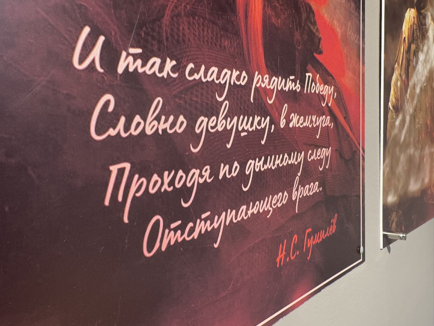 историко-краеведческий музей, балашиха, сво, выставка,