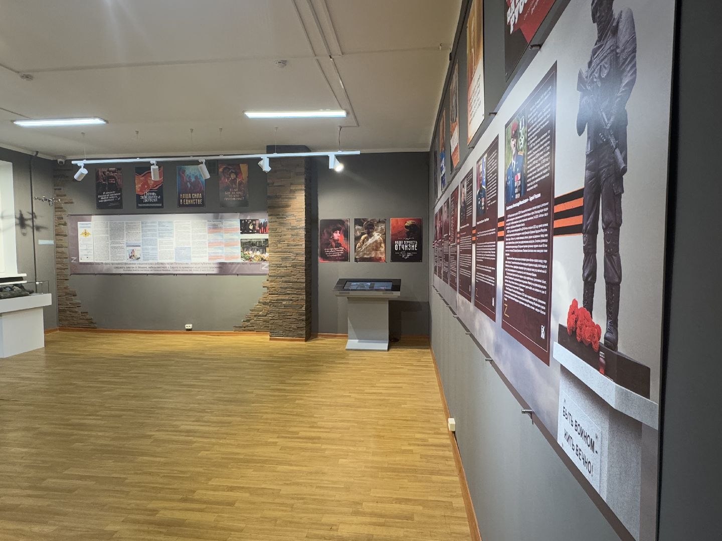 историко-краеведческий музей, балашиха, сво, выставка,