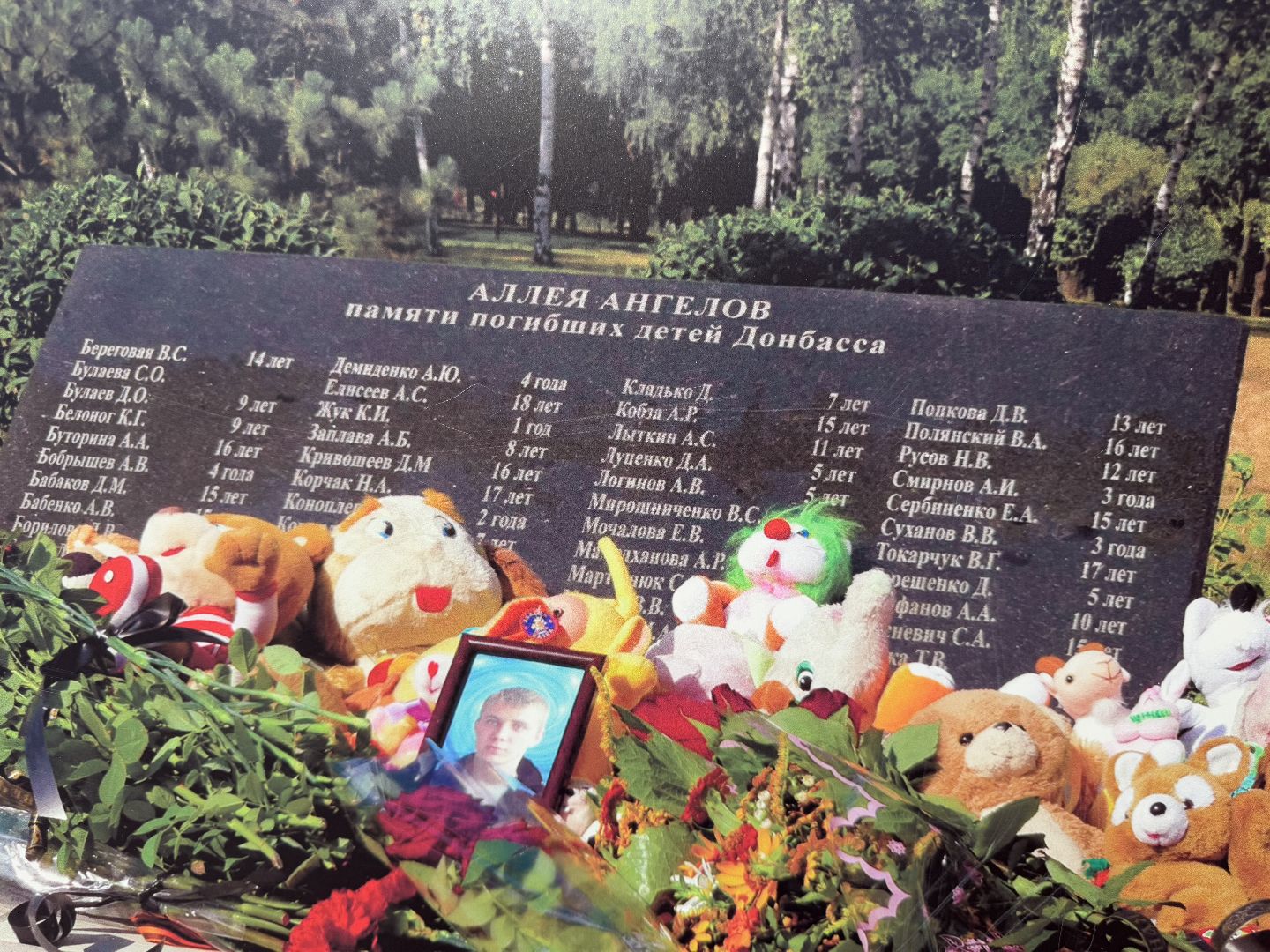 историко-краеведческий музей, балашиха, сво, выставка,