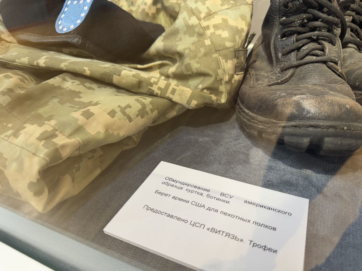 историко-краеведческий музей, балашиха, сво, выставка,