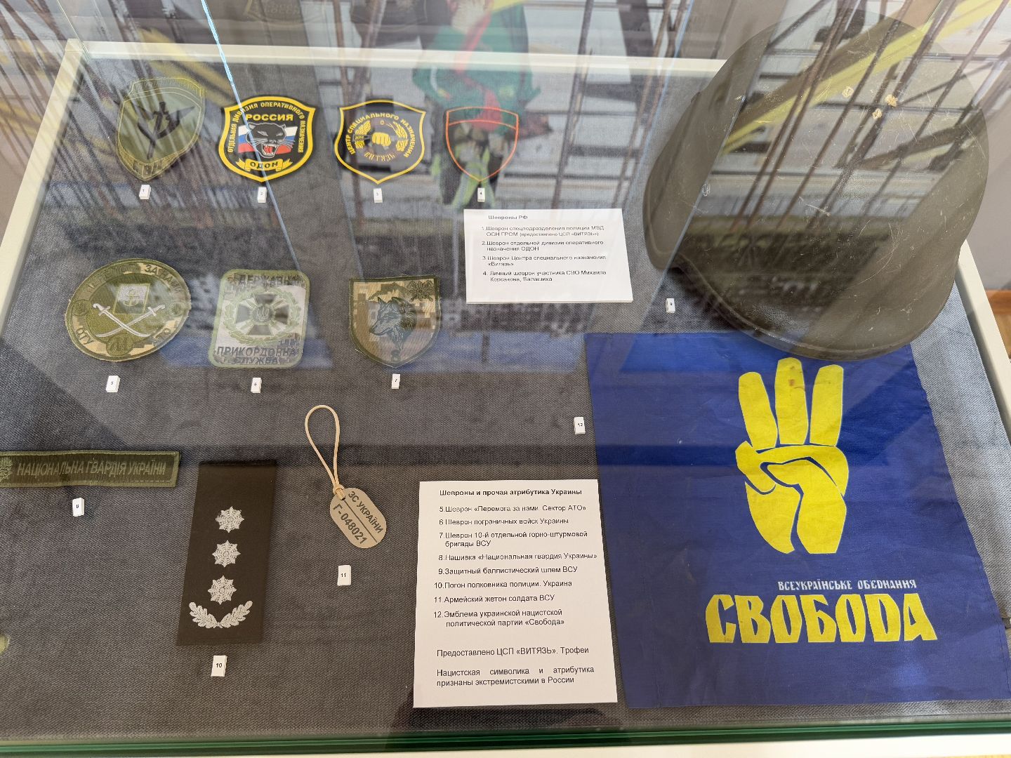 историко-краеведческий музей, балашиха, сво, выставка,