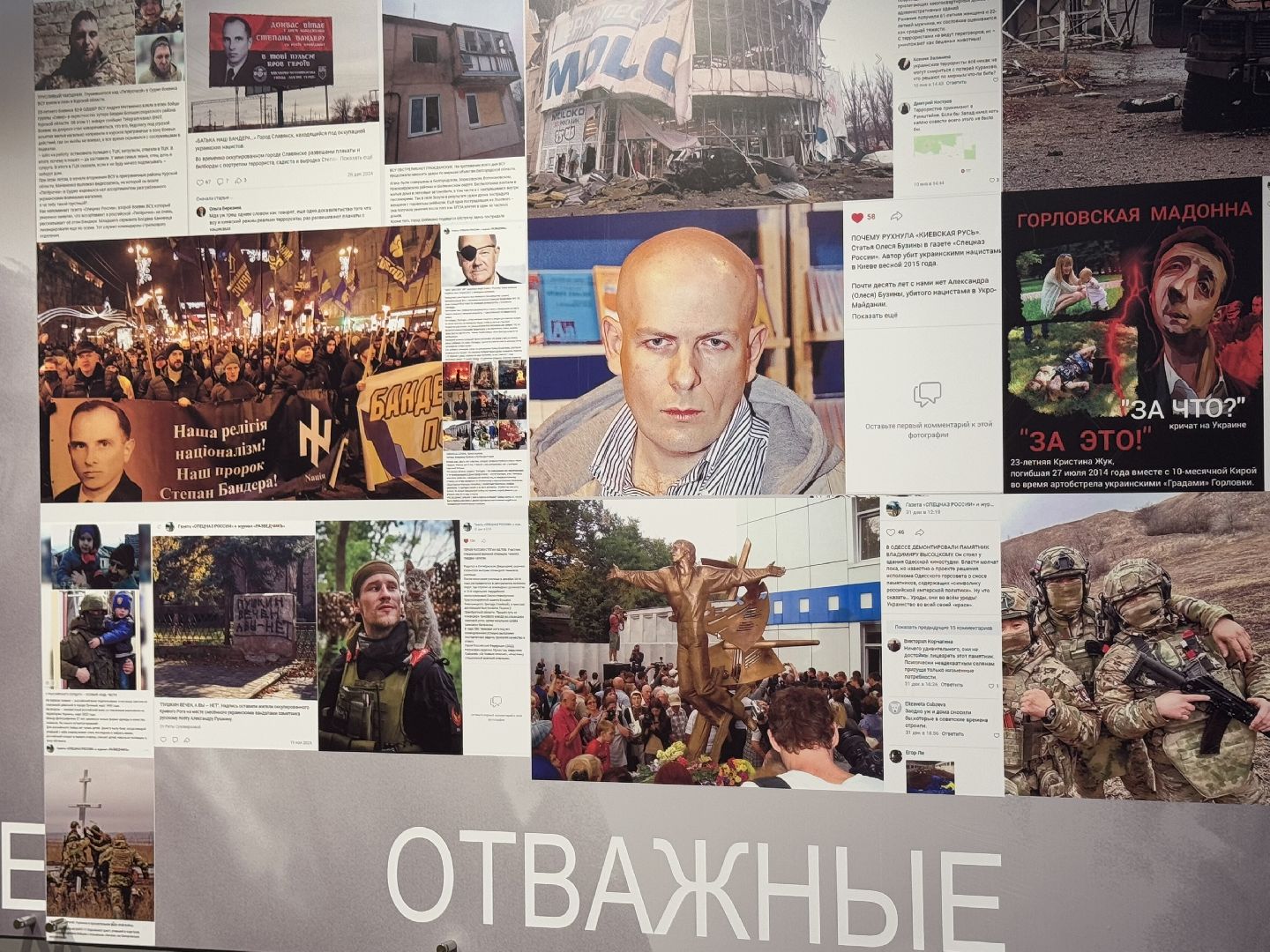 историко-краеведческий музей, балашиха, сво, выставка,