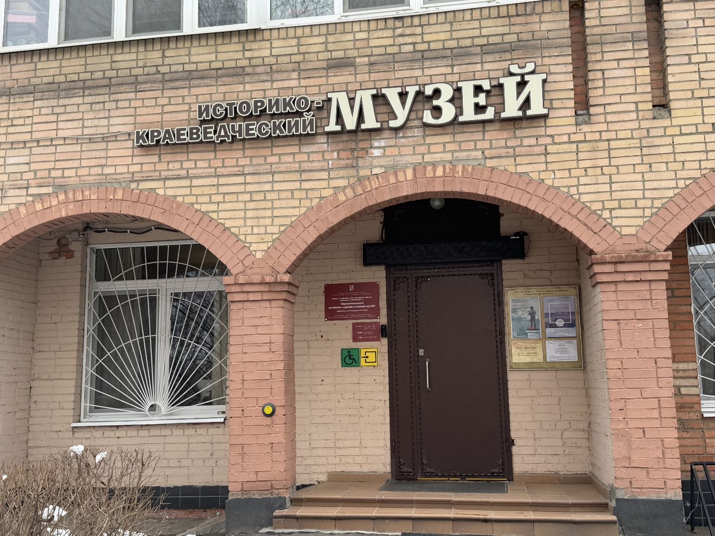 историко-краеведческий музей, балашиха, сво, выставка,