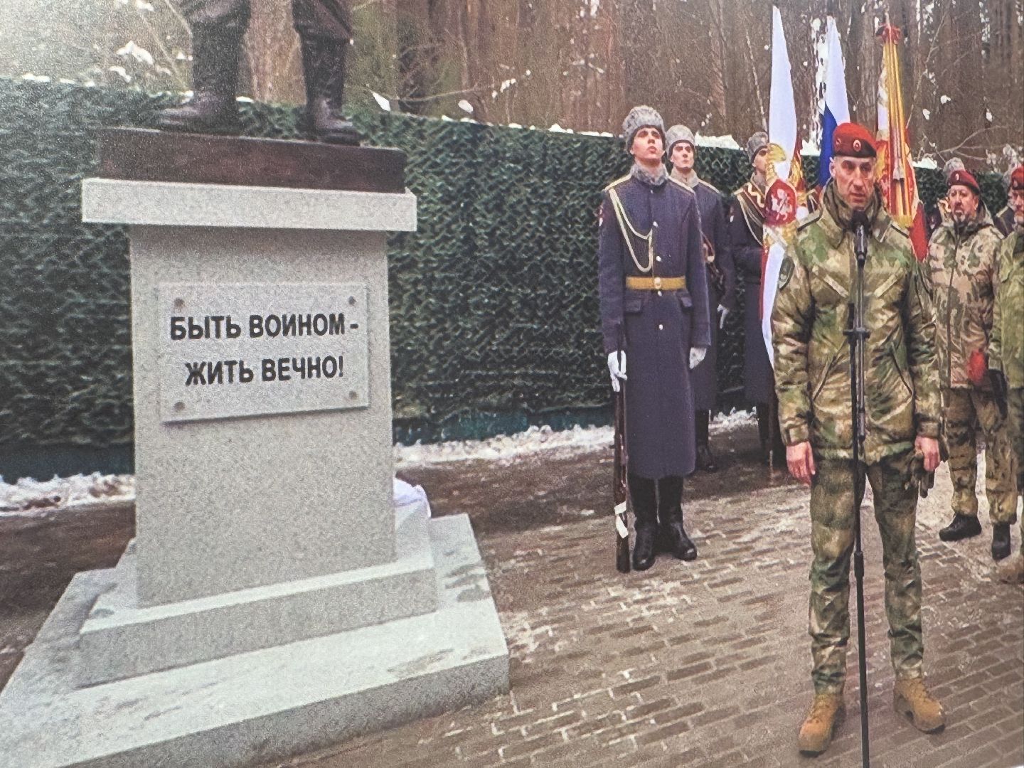 историко-краеведческий музей, балашиха, сво, выставка,