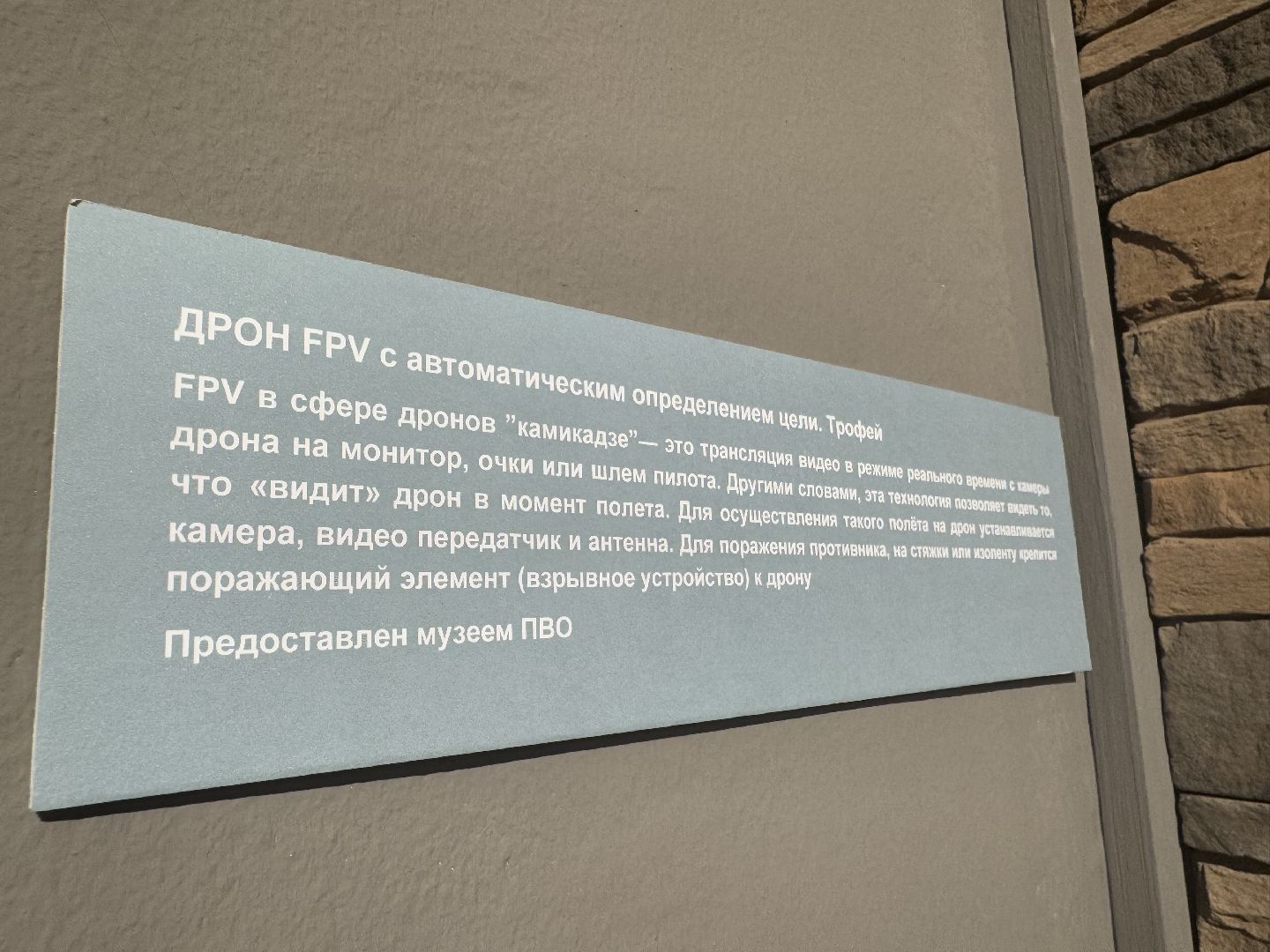 историко-краеведческий музей, балашиха, сво, выставка,