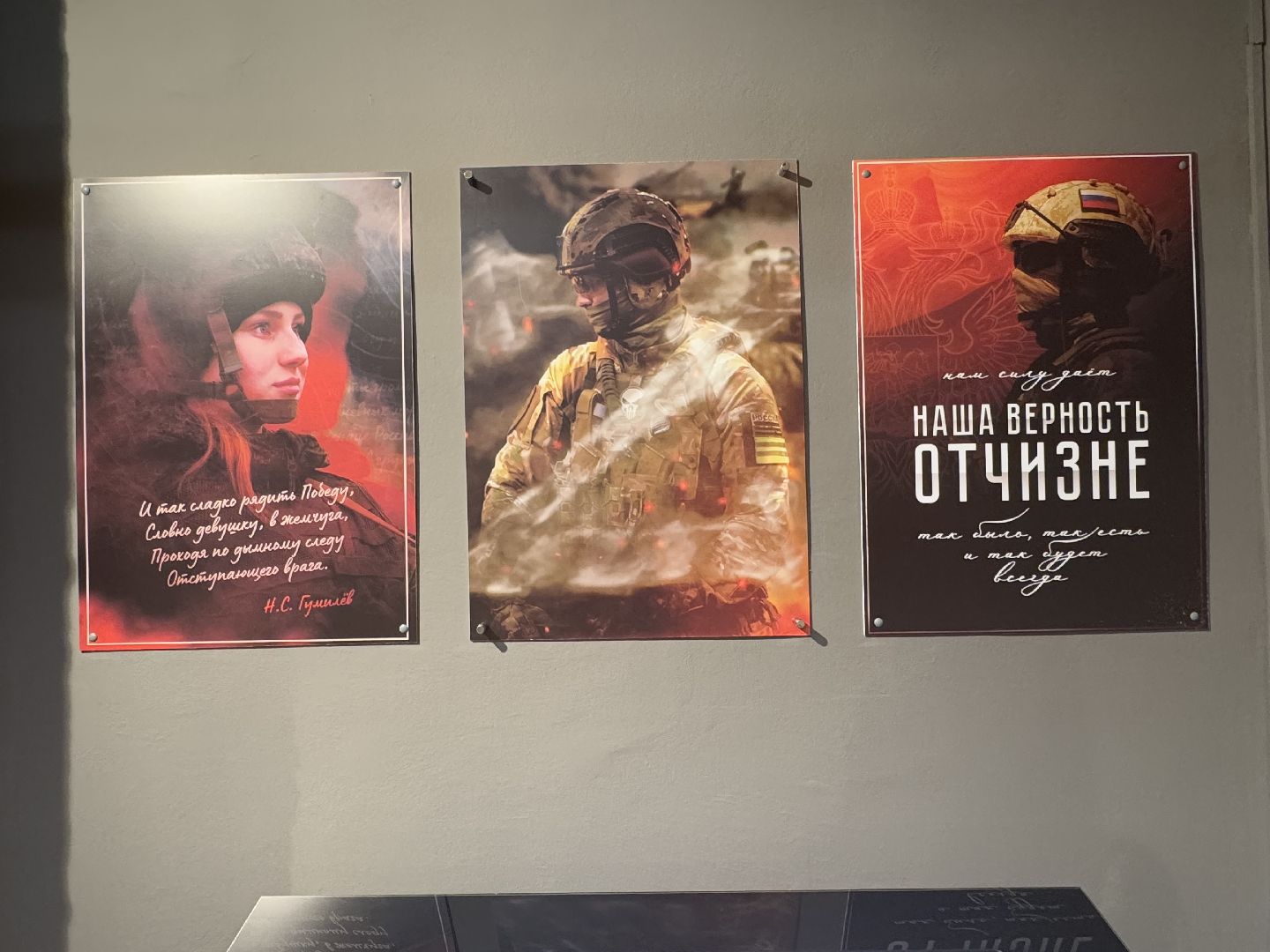 историко-краеведческий музей, балашиха, сво, выставка,