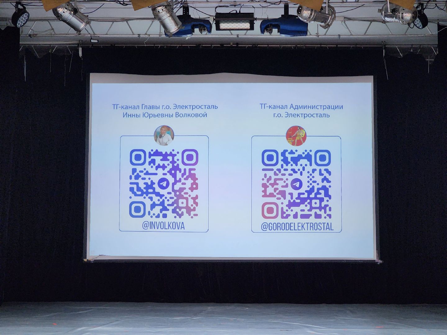 выездная администрация, жители, общество, жкх, капитальный ремонт, электросталь,