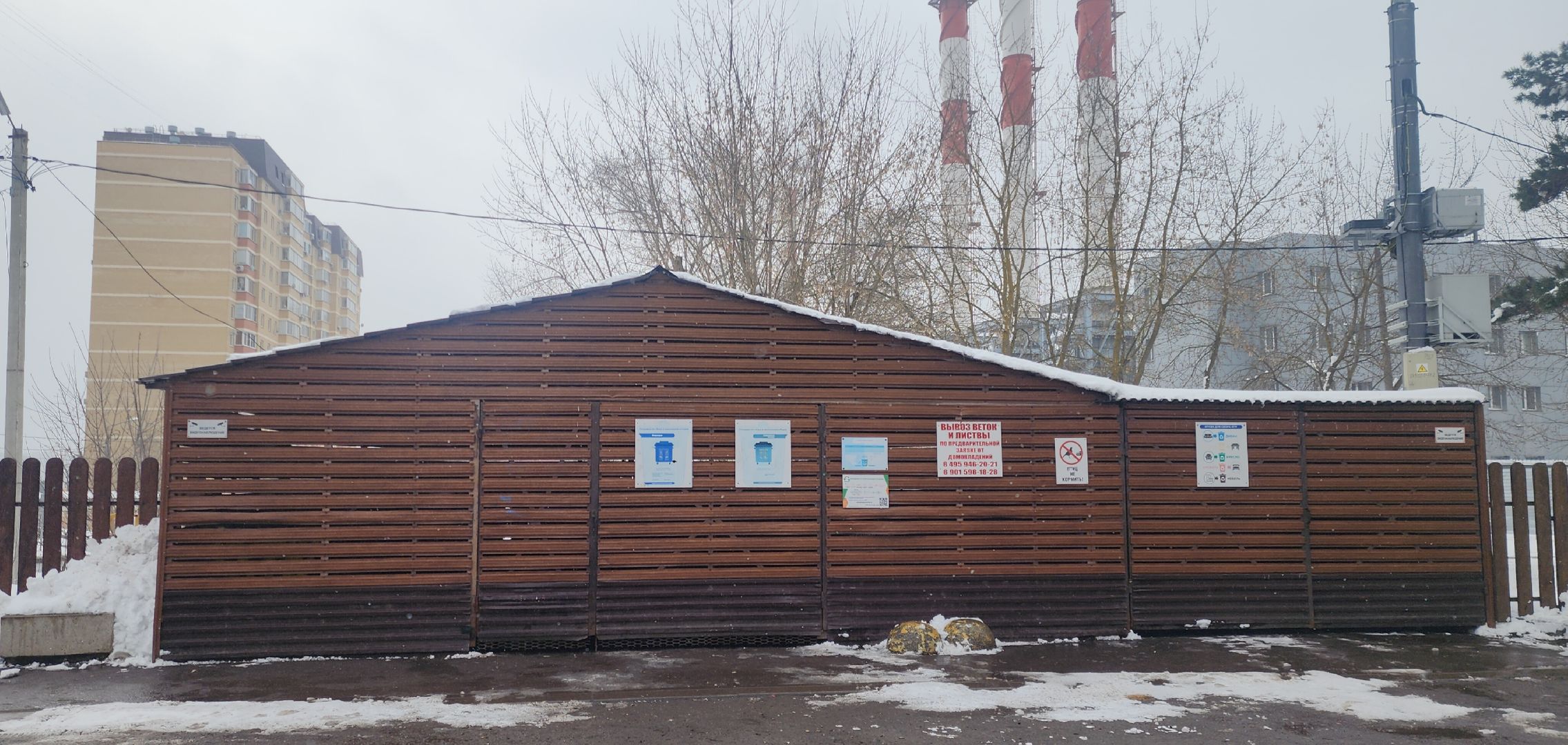 Звенигород, Благоустройство, ЖКХ, Вывоз мусора, Раздельный сбор мусора, контейнерные площадки,