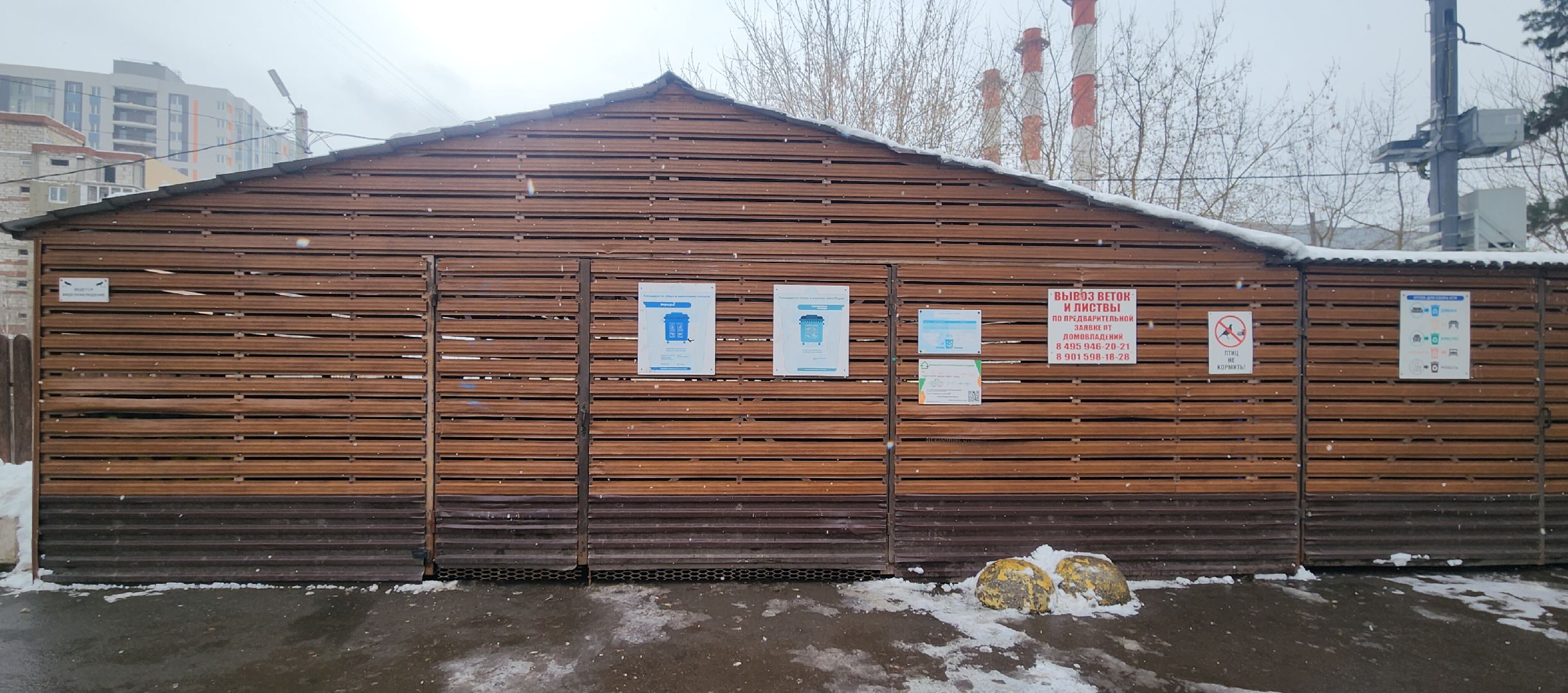 Звенигород, Благоустройство, ЖКХ, Вывоз мусора, Раздельный сбор мусора, контейнерные площадки,