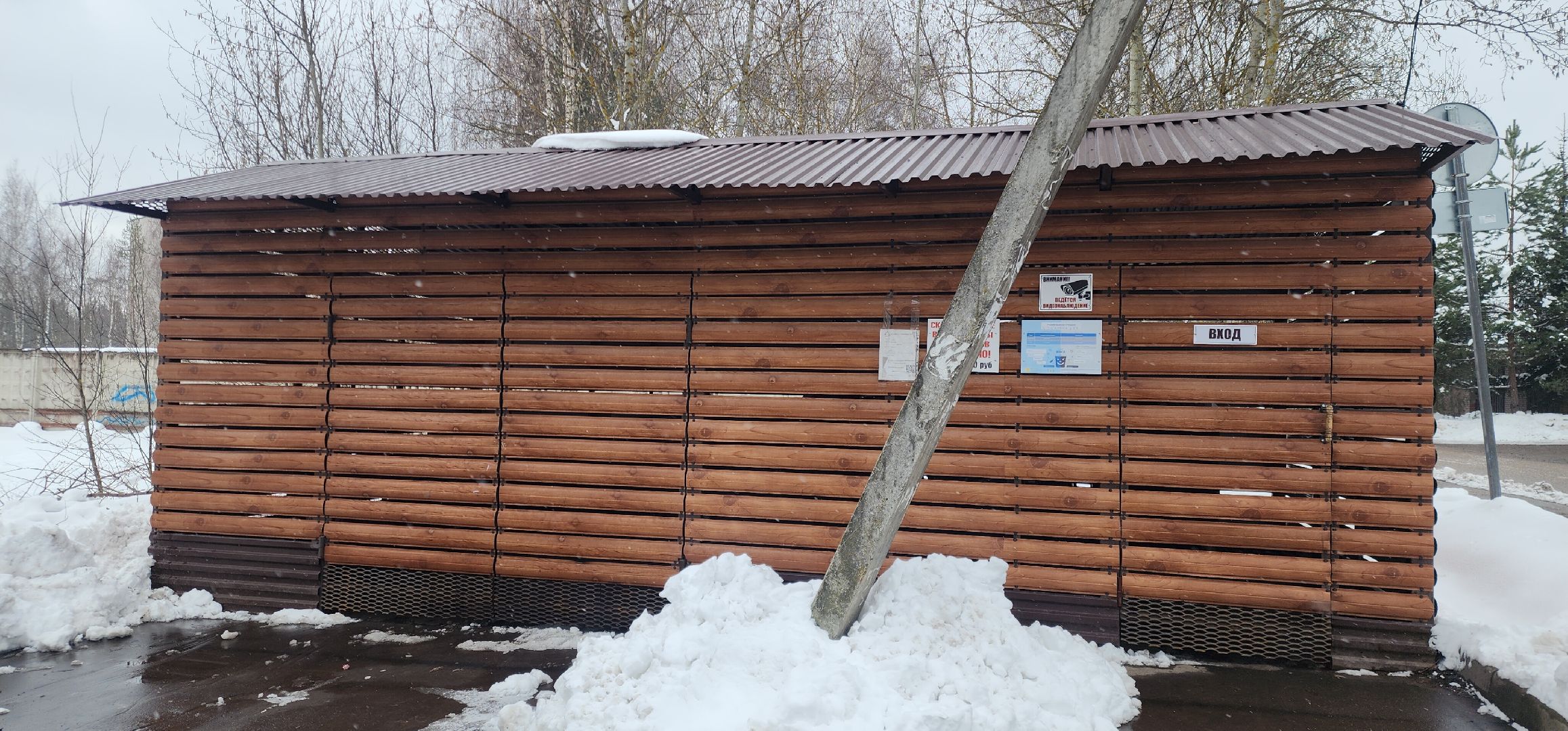 Звенигород, Благоустройство, ЖКХ, Вывоз мусора, Раздельный сбор мусора, контейнерные площадки,