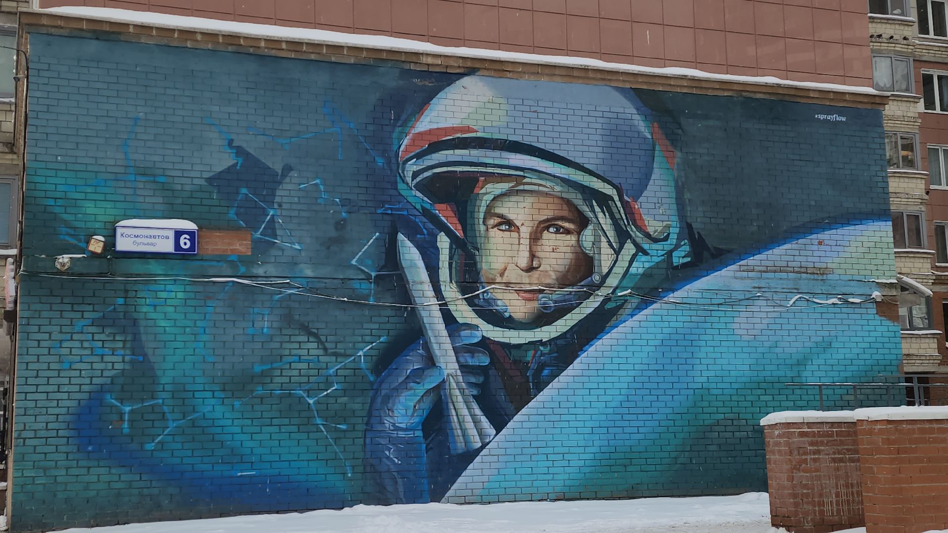 красногорск, бульвар космонавтов, день космонавтики,