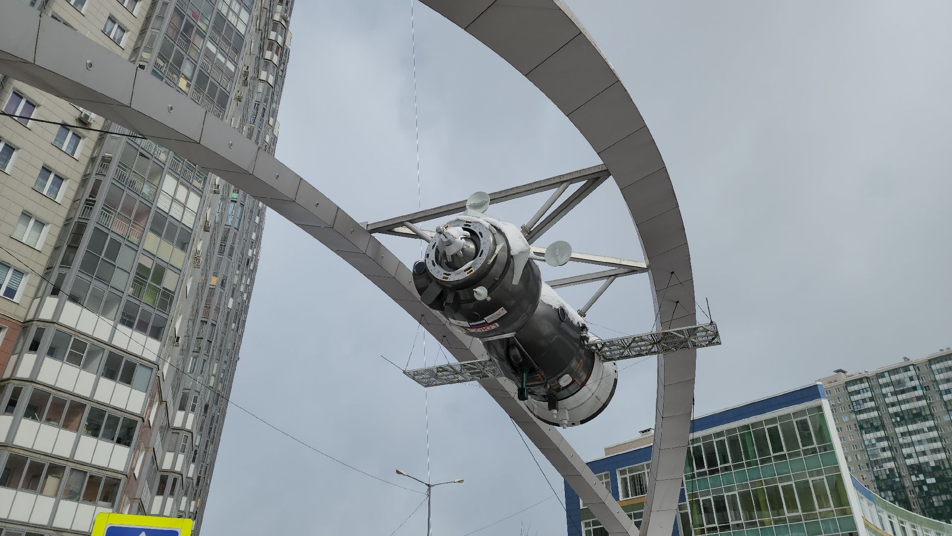 красногорск, бульвар космонавтов, день космонавтики,