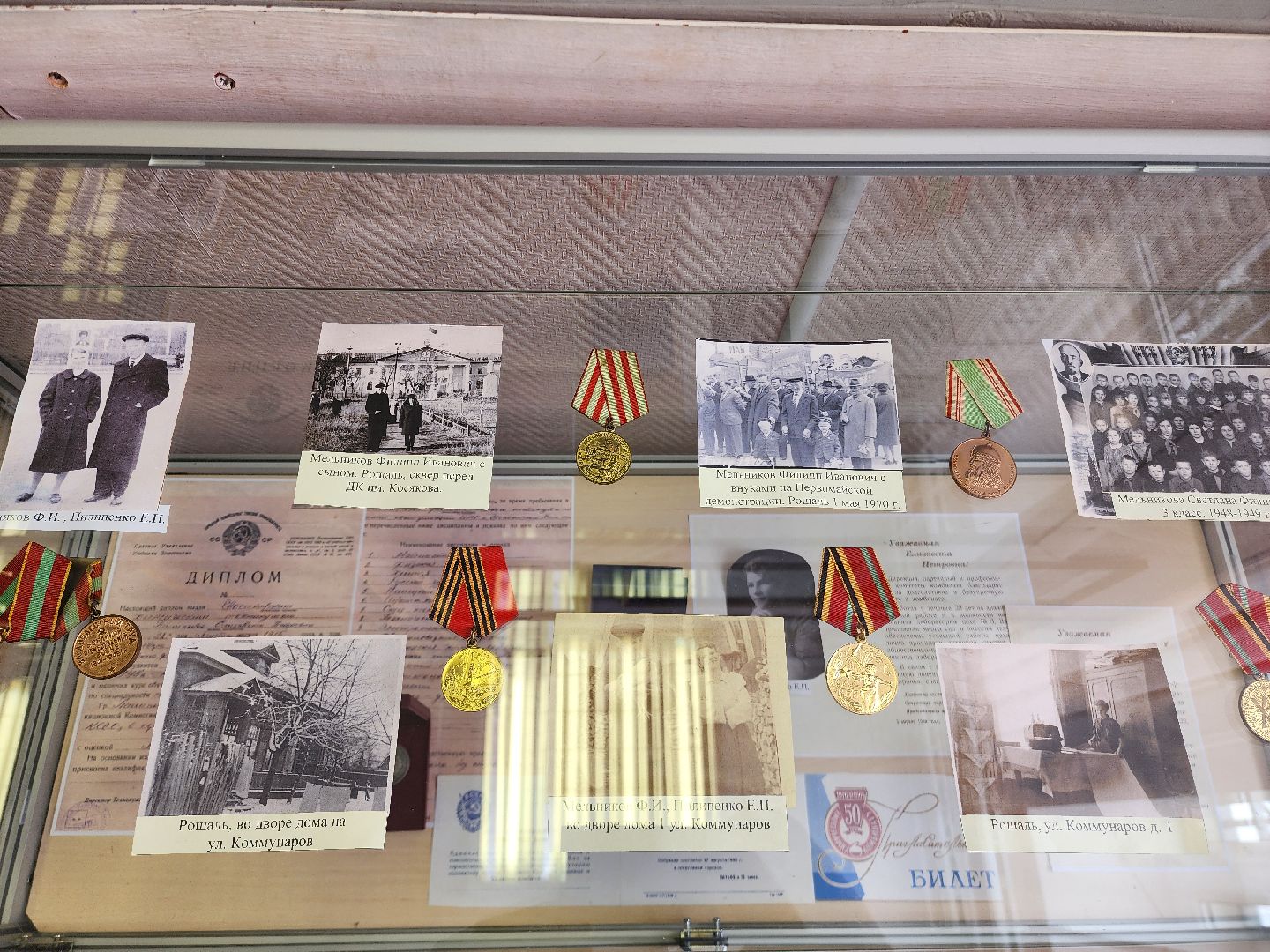 дети, вов, день победы, шатура, шатурский округ, шатурский краеведческий музей,